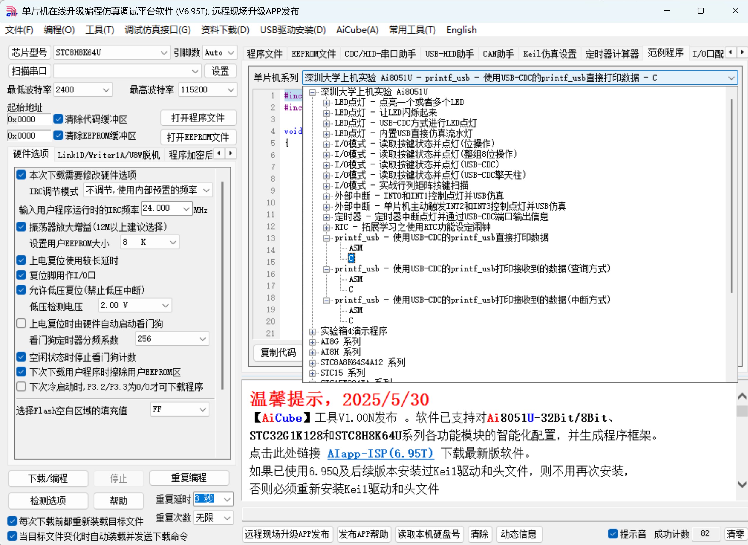 截图202506091441009914.jpg