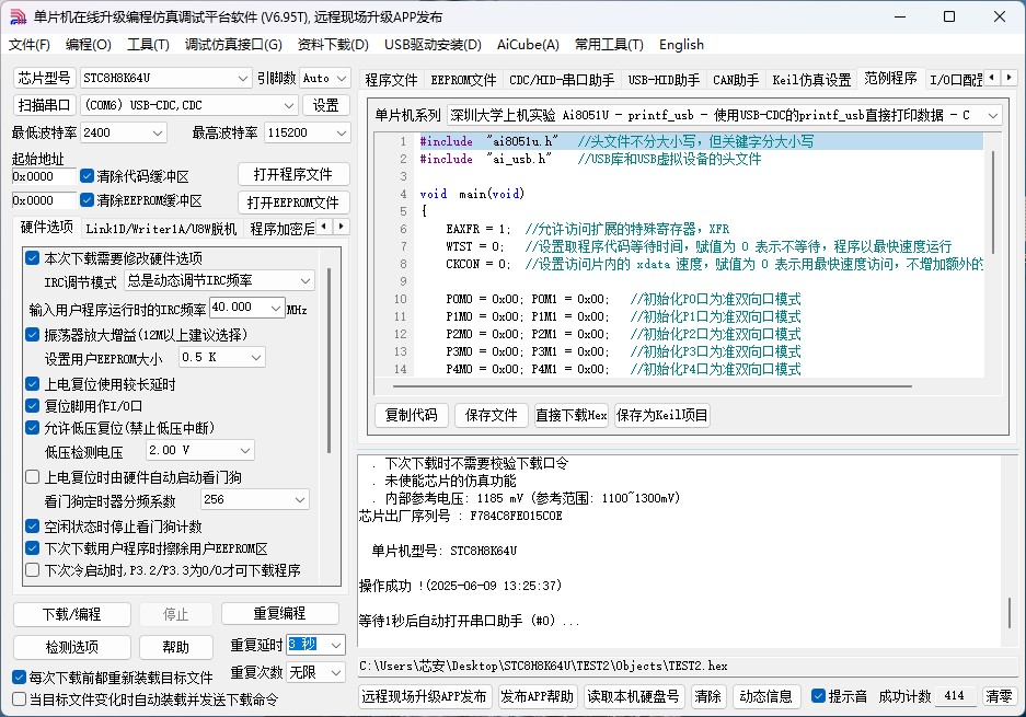 截图202506091514061979.jpg