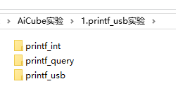 printf_usb学习.jpg