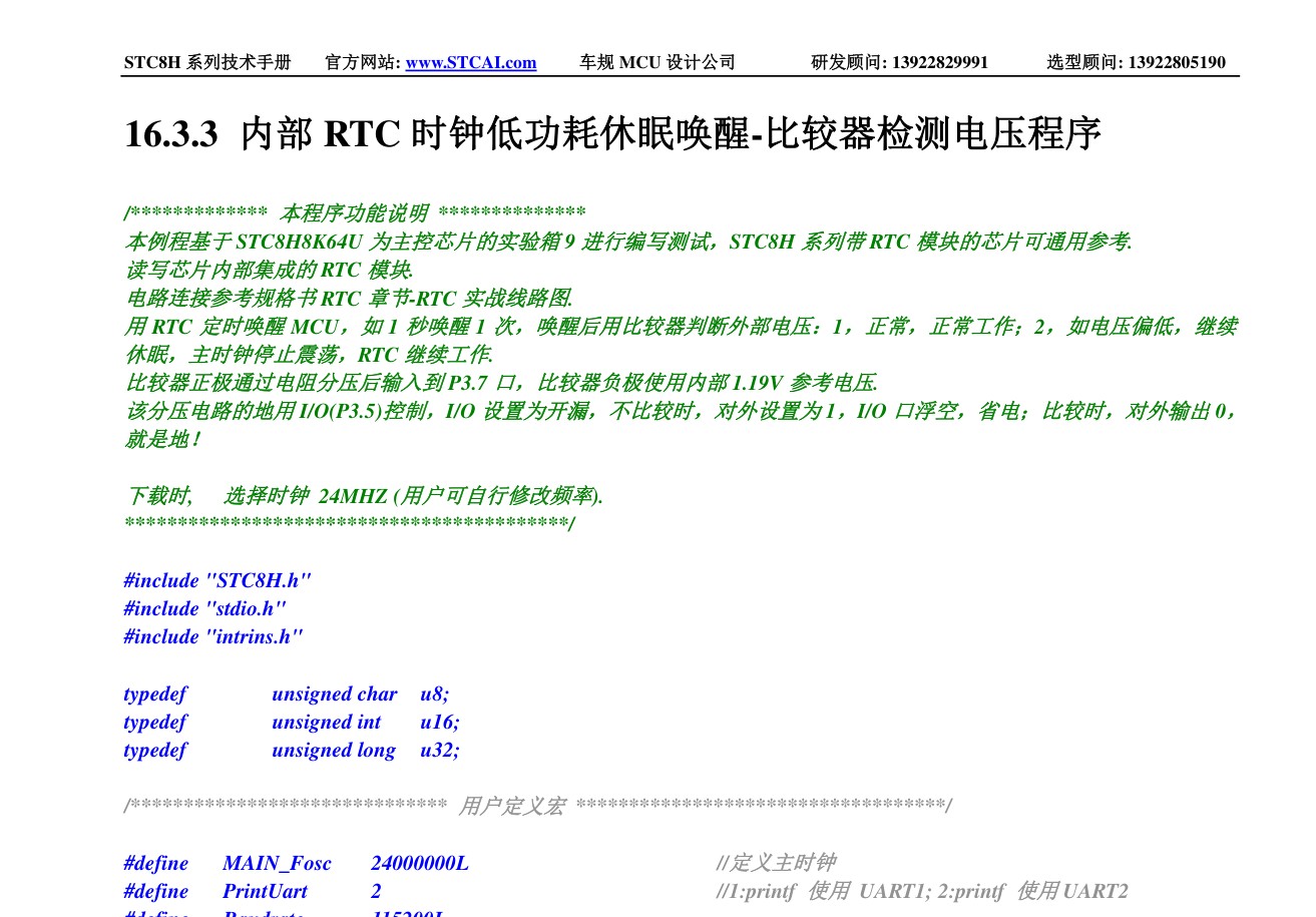 截图202506091654336272.jpg