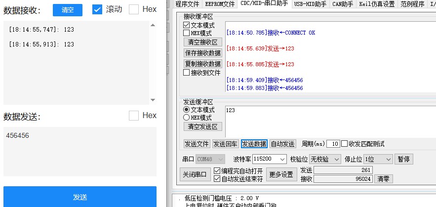 截图202506091815177732.jpg