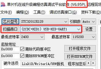 截图202506092141576415.jpg