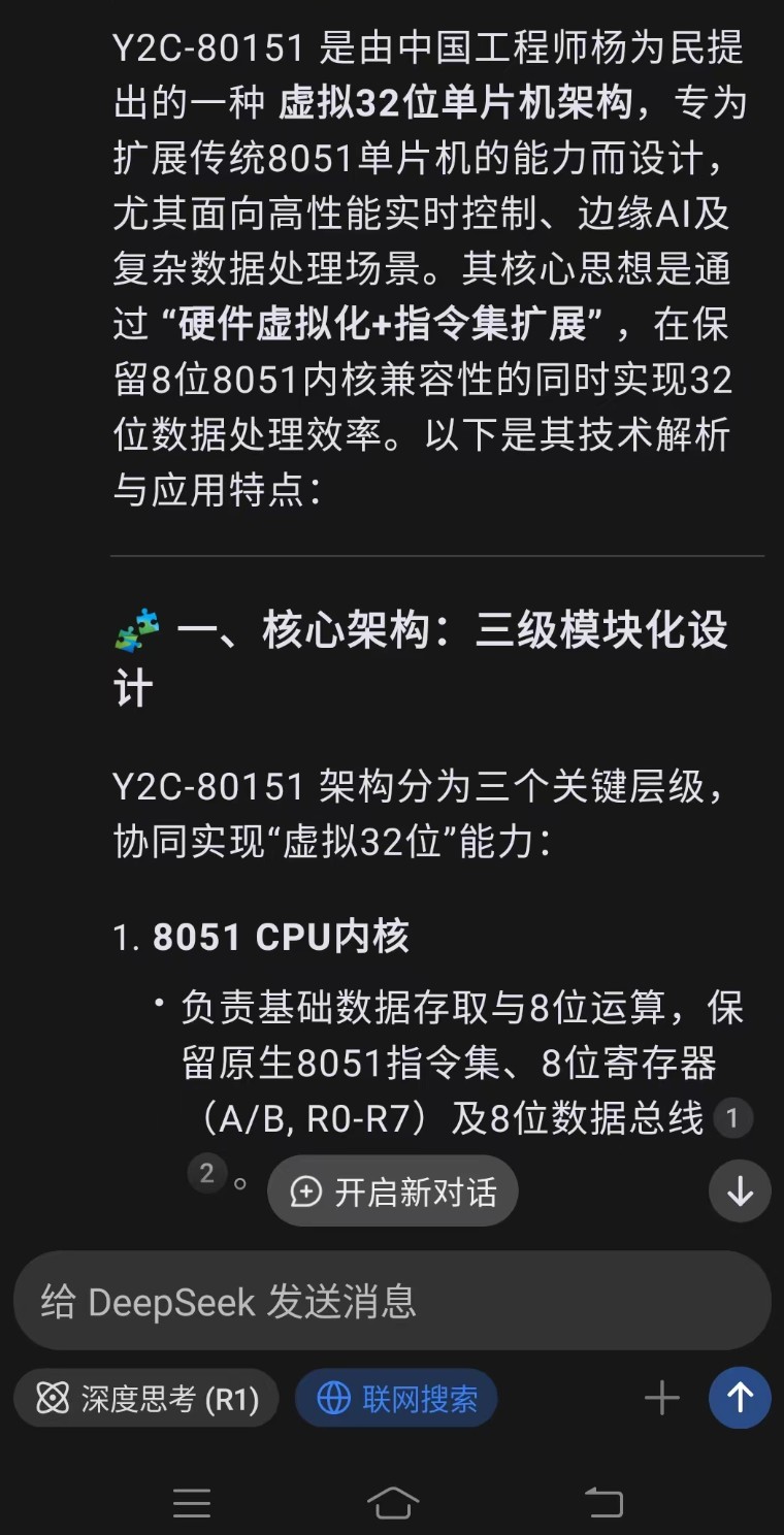 截图202506100756257907.jpg