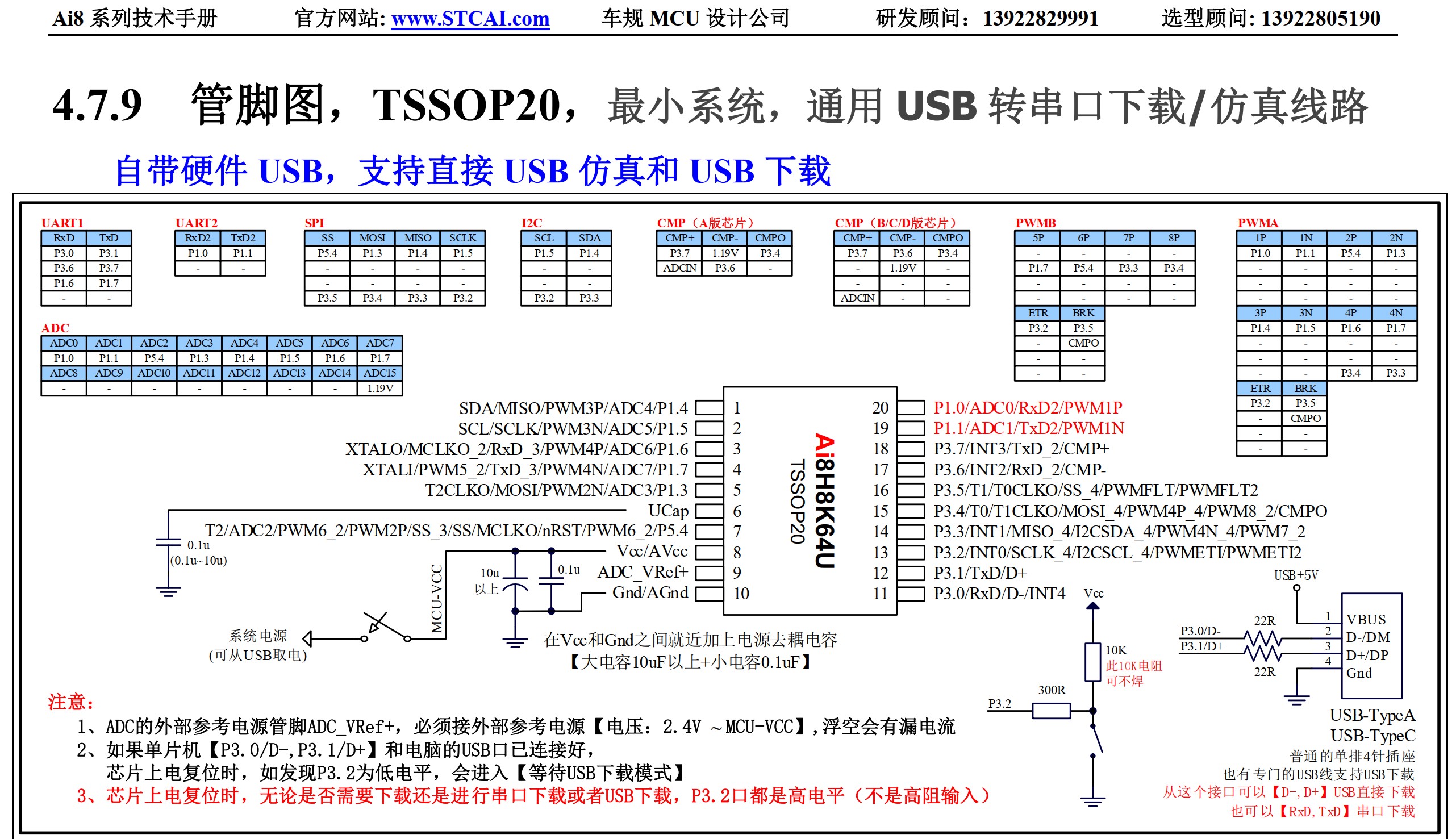 截图202506100803058708.jpg