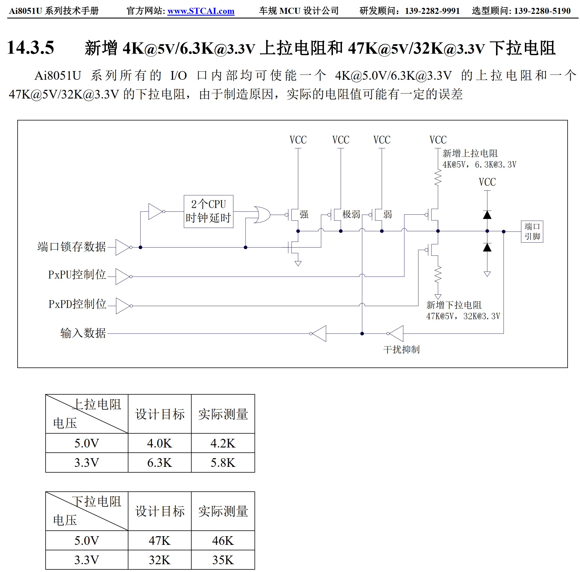 截图202506100816166198.jpg