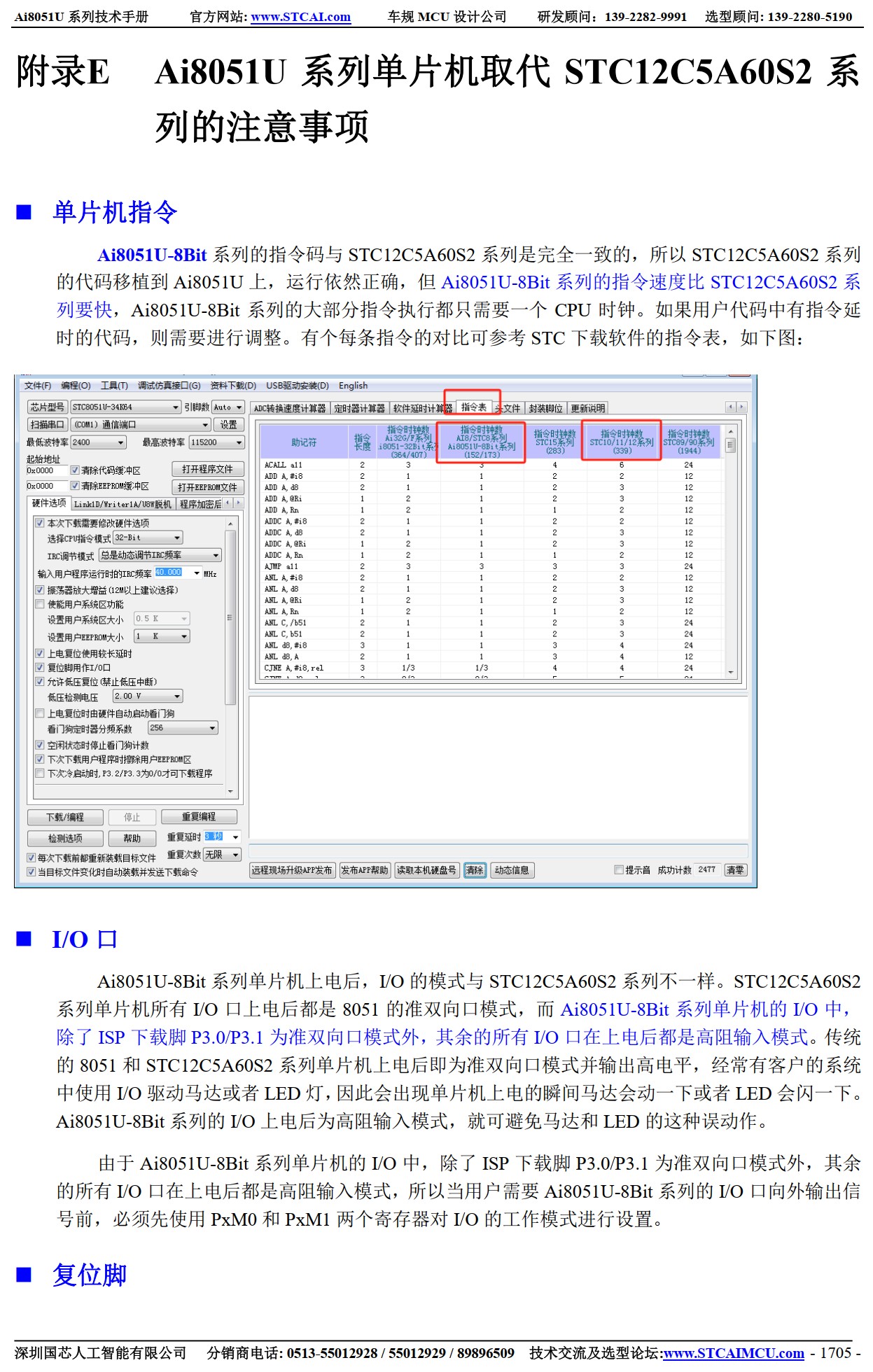 截图202506100839179134.jpg