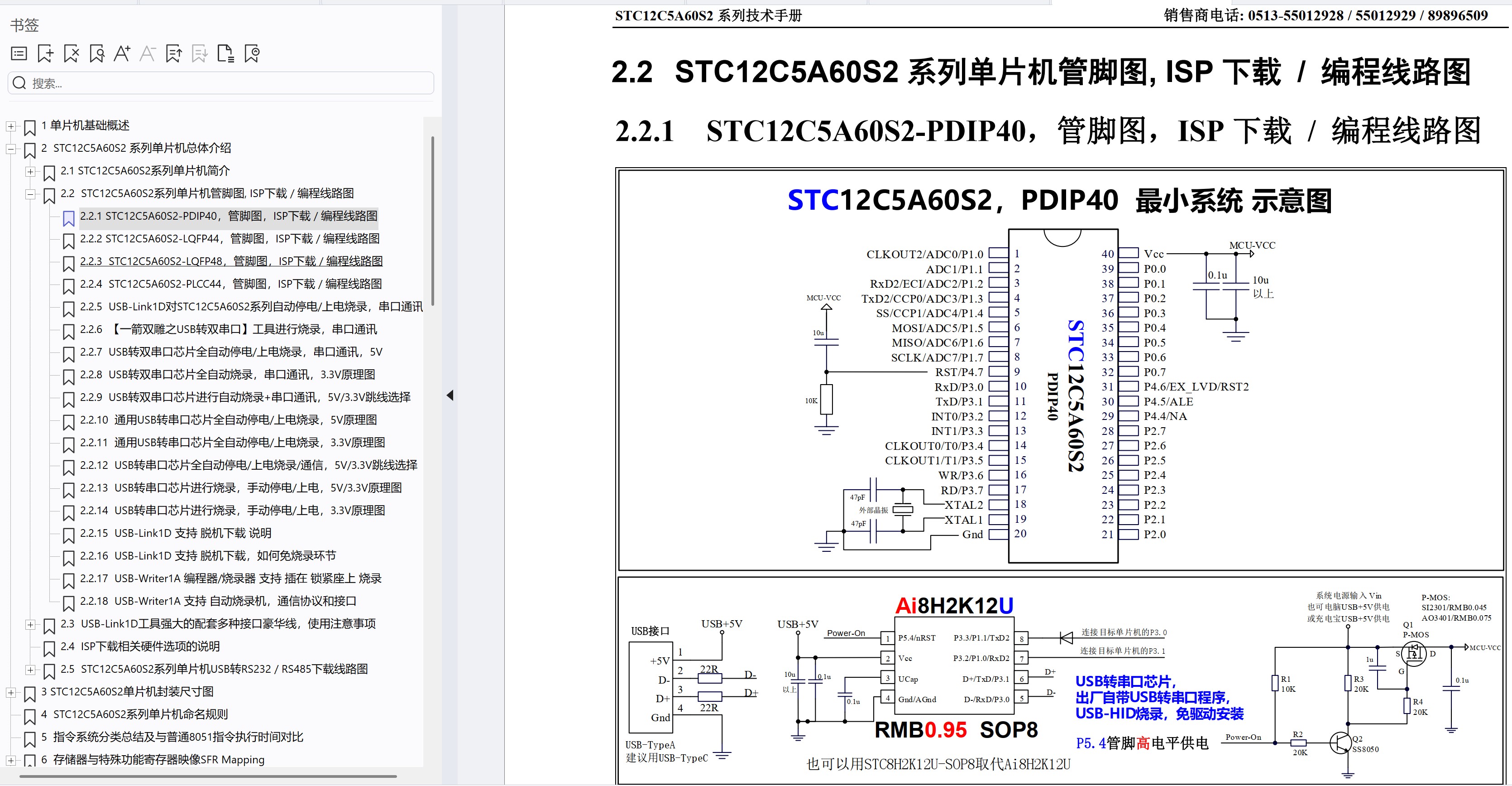 截图202506100843153762.jpg