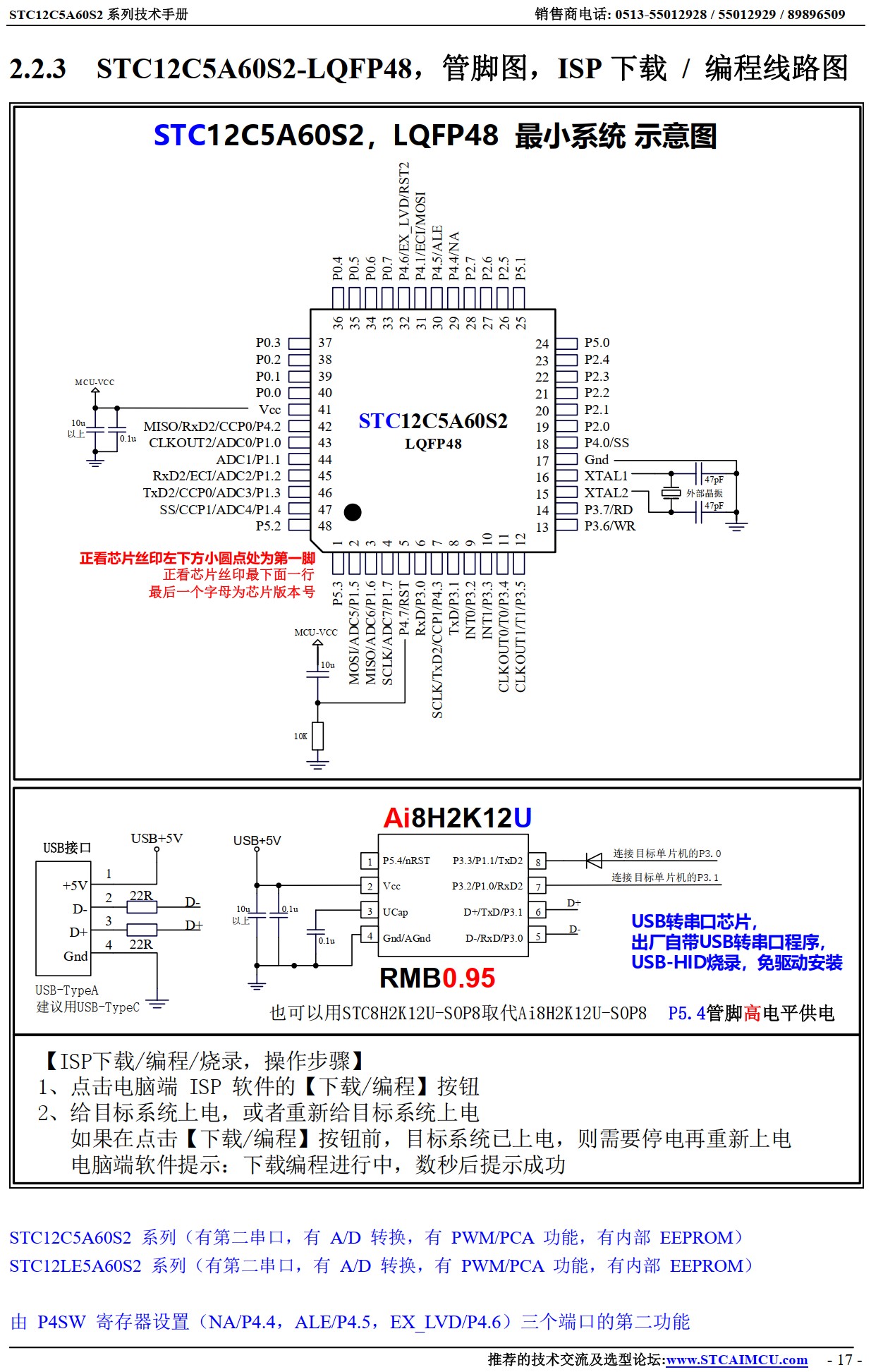 截图202506100845196954.jpg