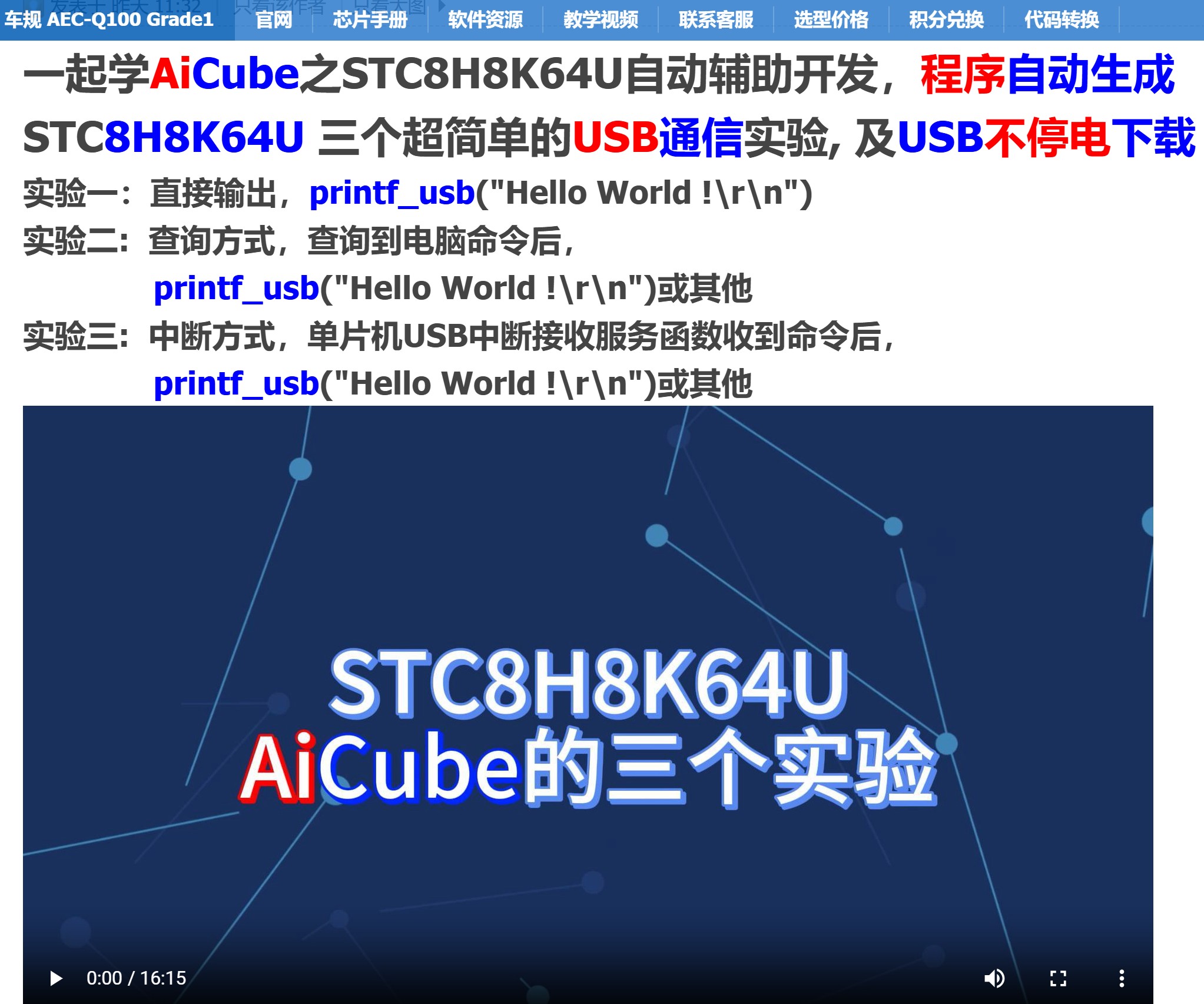 截图202506100852125431.jpg