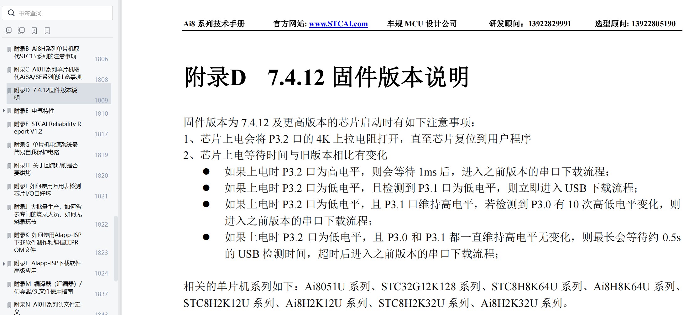 截图202506100859212346.jpg