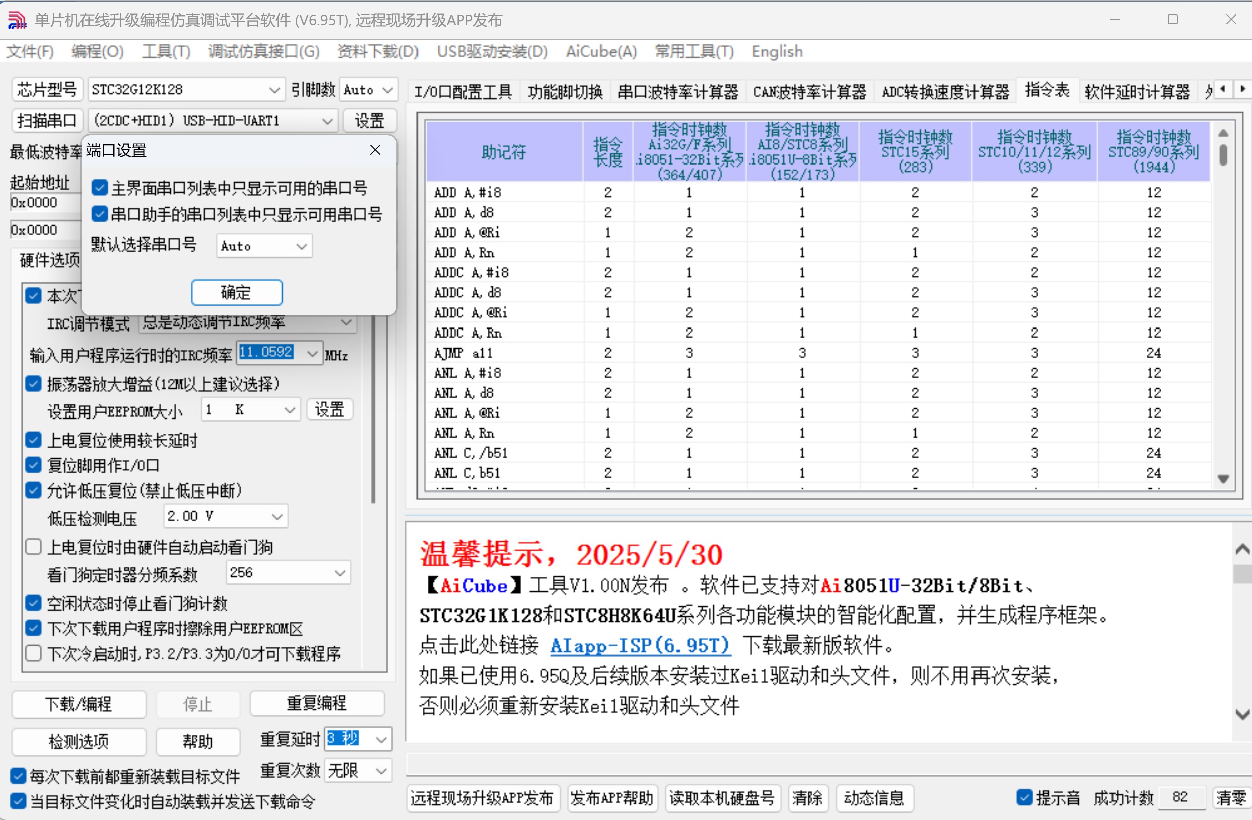 截图202506100906044933.jpg
