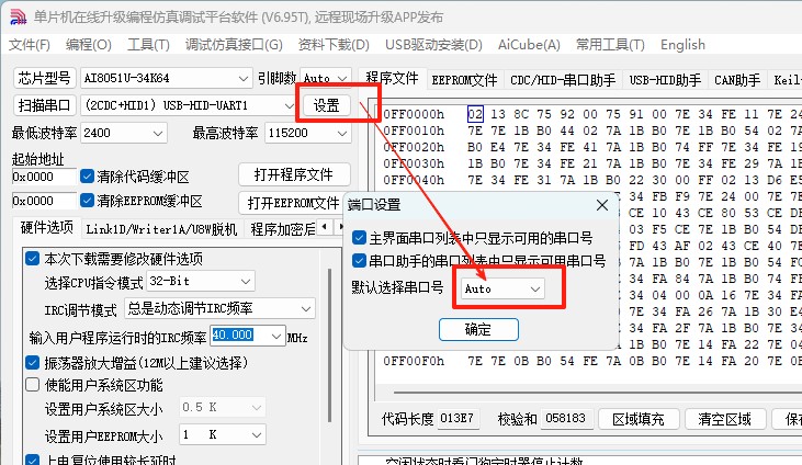 截图202506100909371622.jpg