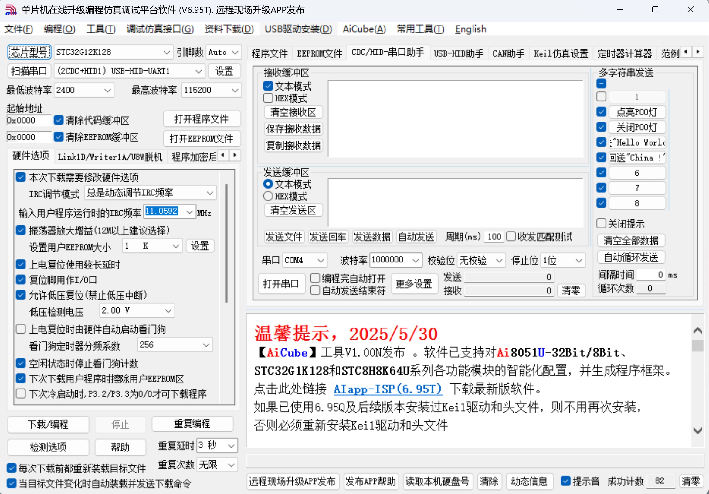 截图202506100909453155.jpg