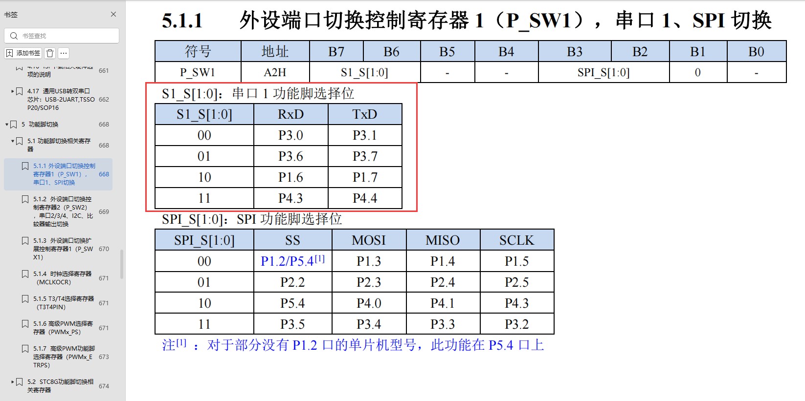 截图202506100932238845.jpg