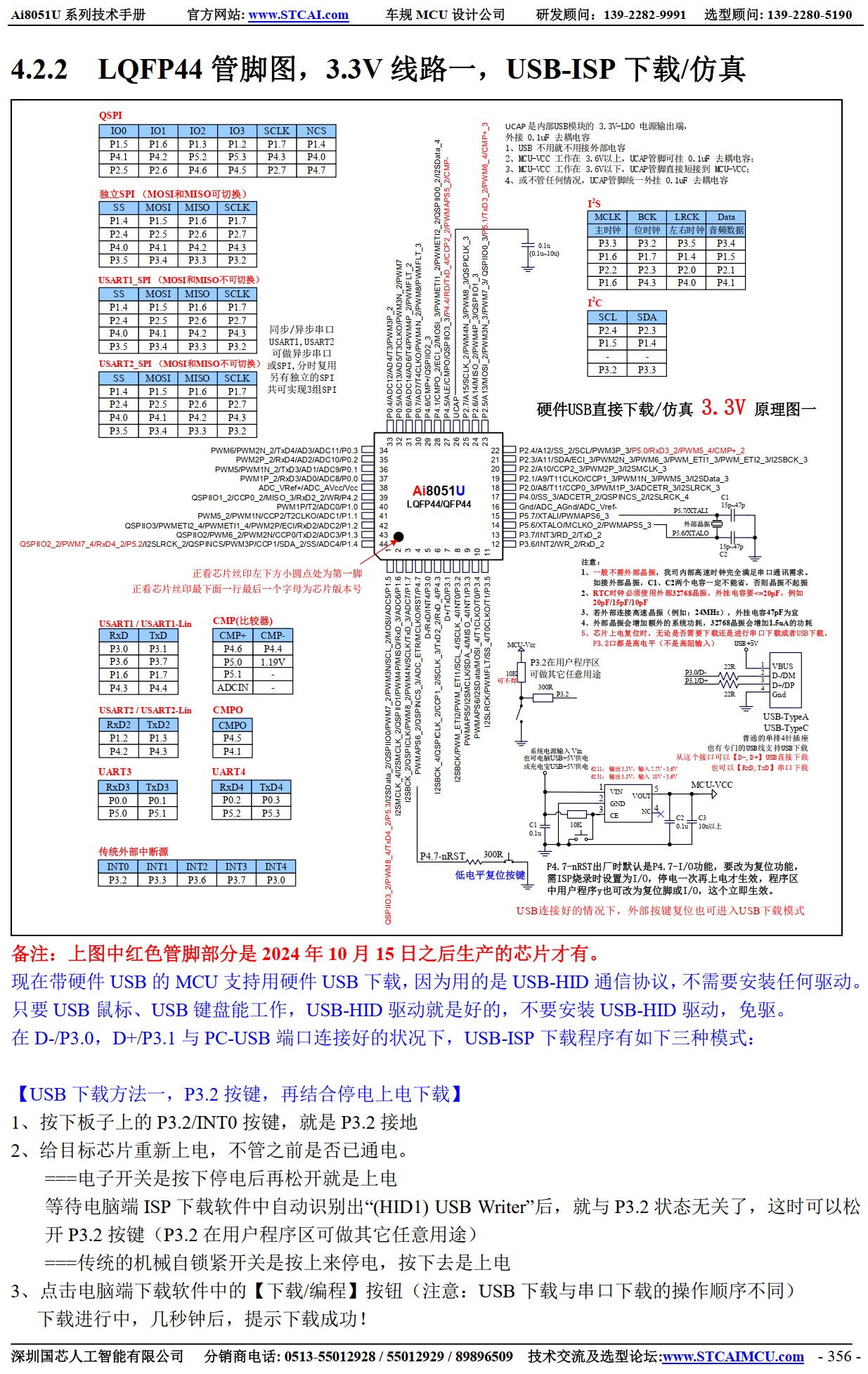 截图202506100945106966.jpg