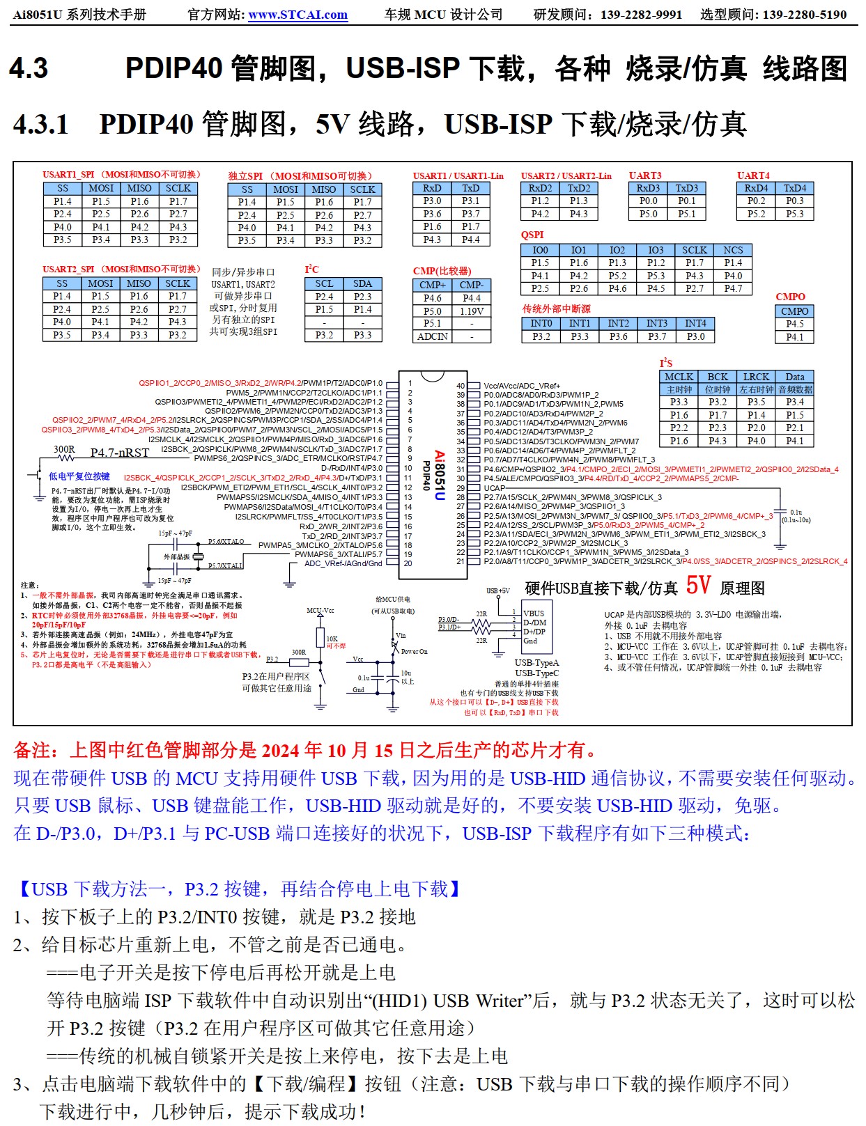截图202506100945496241.jpg