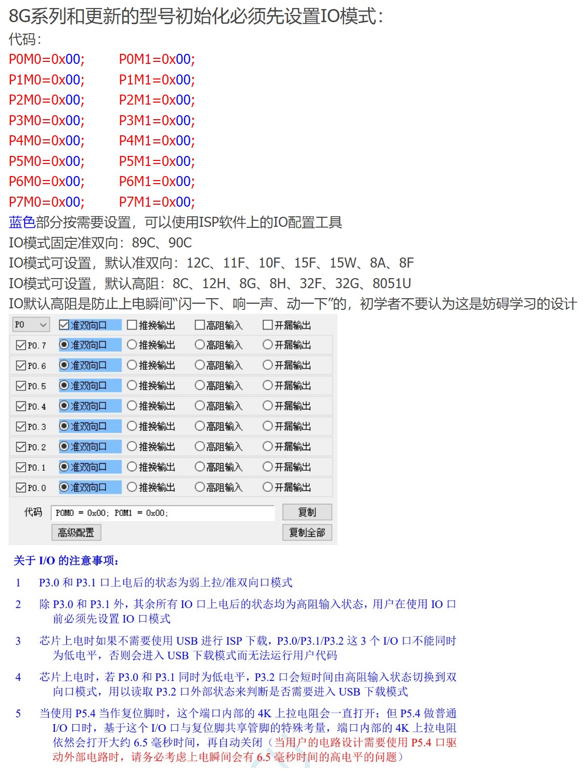 截图202506101451471552.jpg