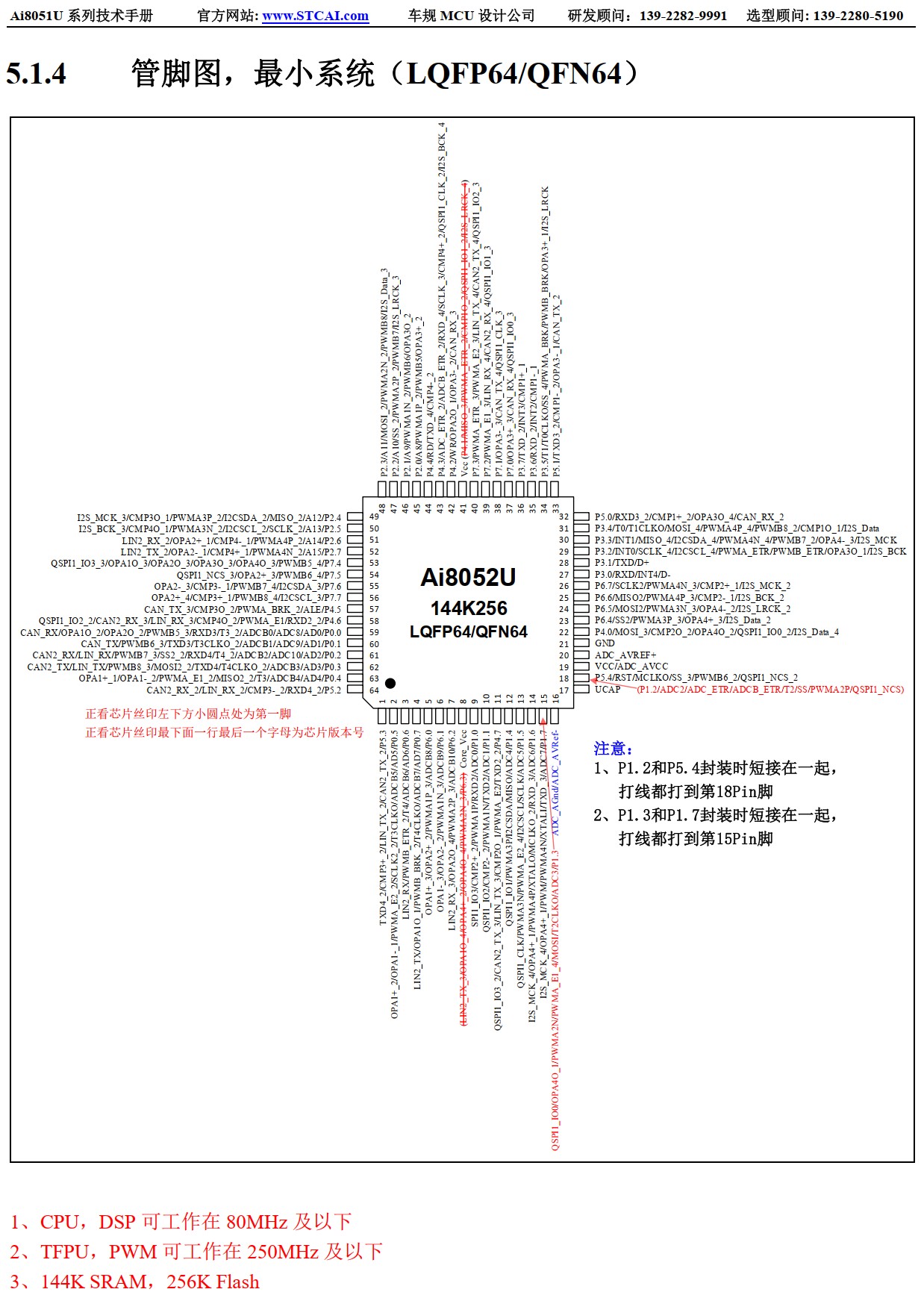 截图202506101601525391.jpg