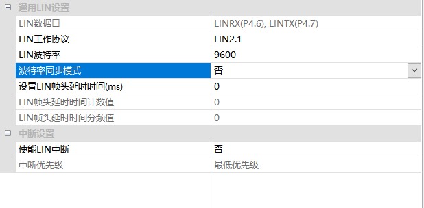 截图202506101630144876.jpg