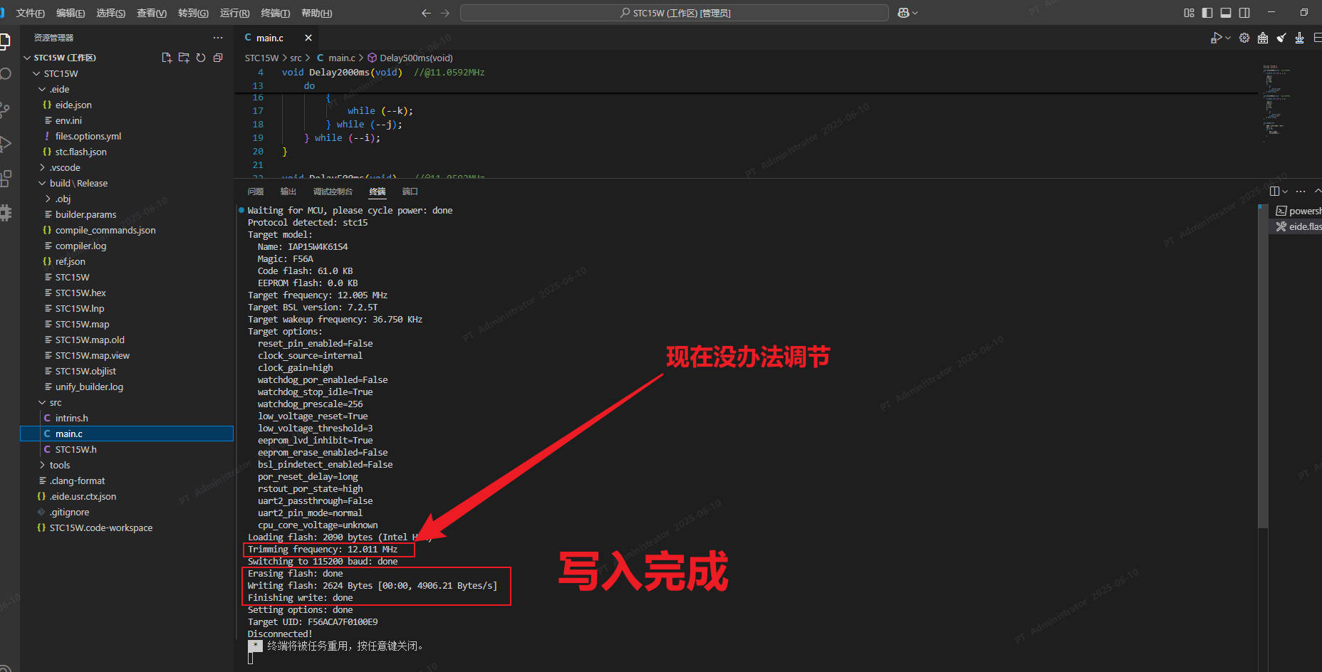截屏_20250610_18-43-09.jpg