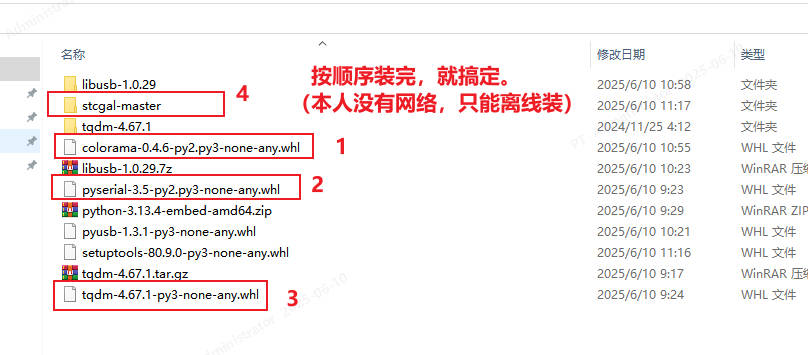截屏_20250610_19-22-15.jpg