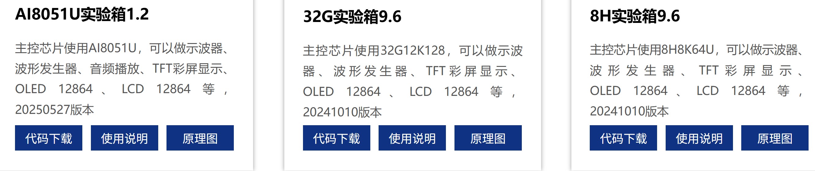 截图202506102135101903.jpg