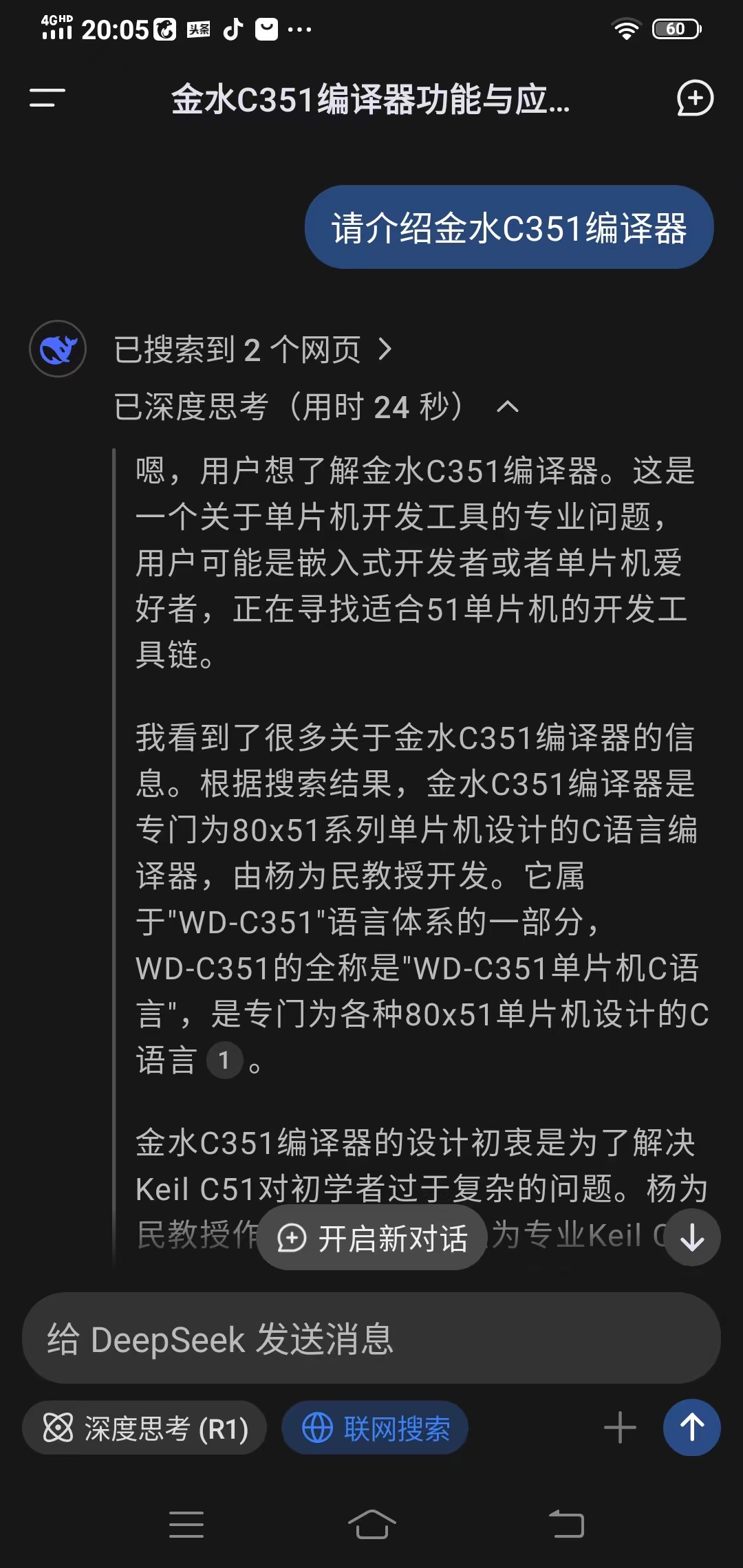 Fig_01_搜索.jpg