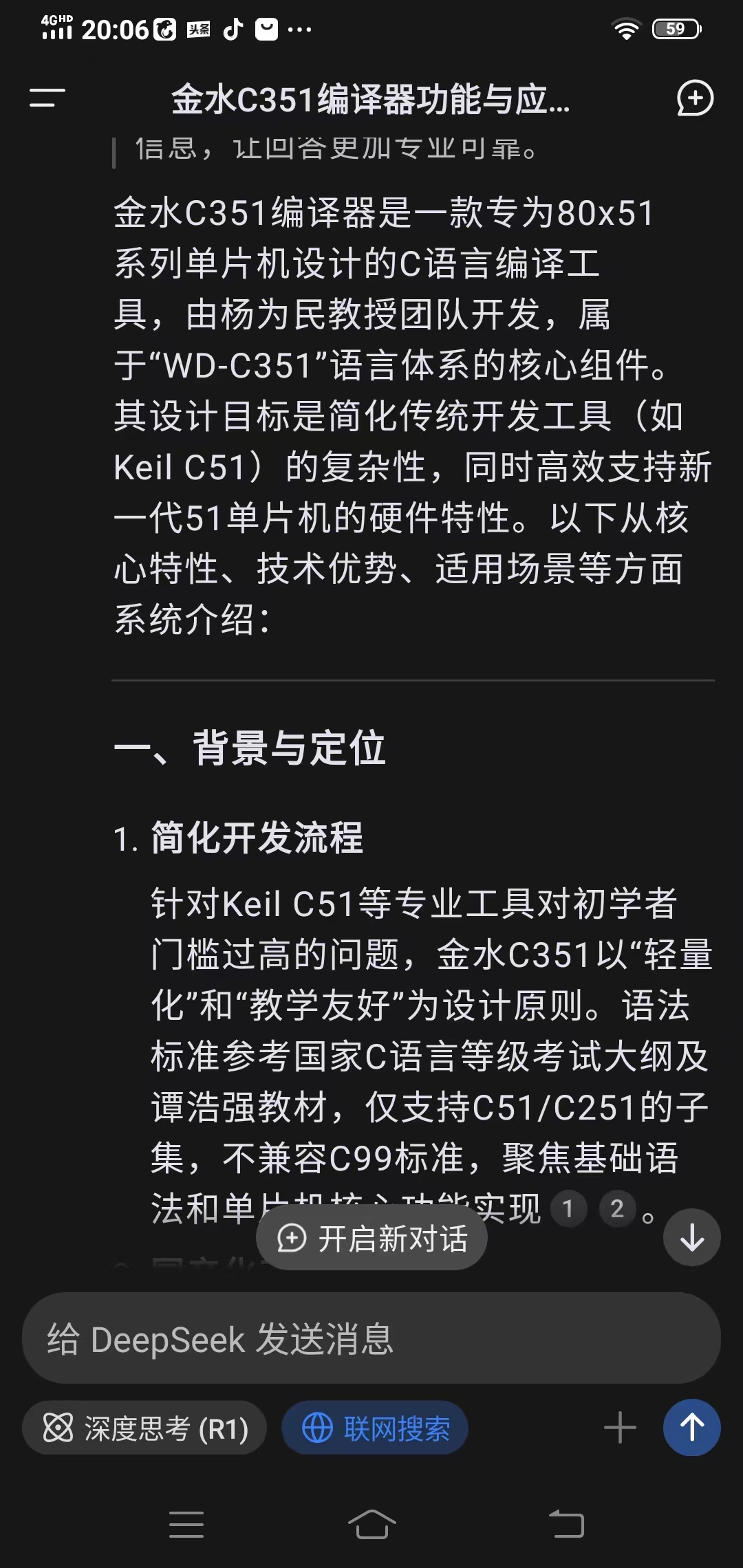 Fig_02_结论.jpg