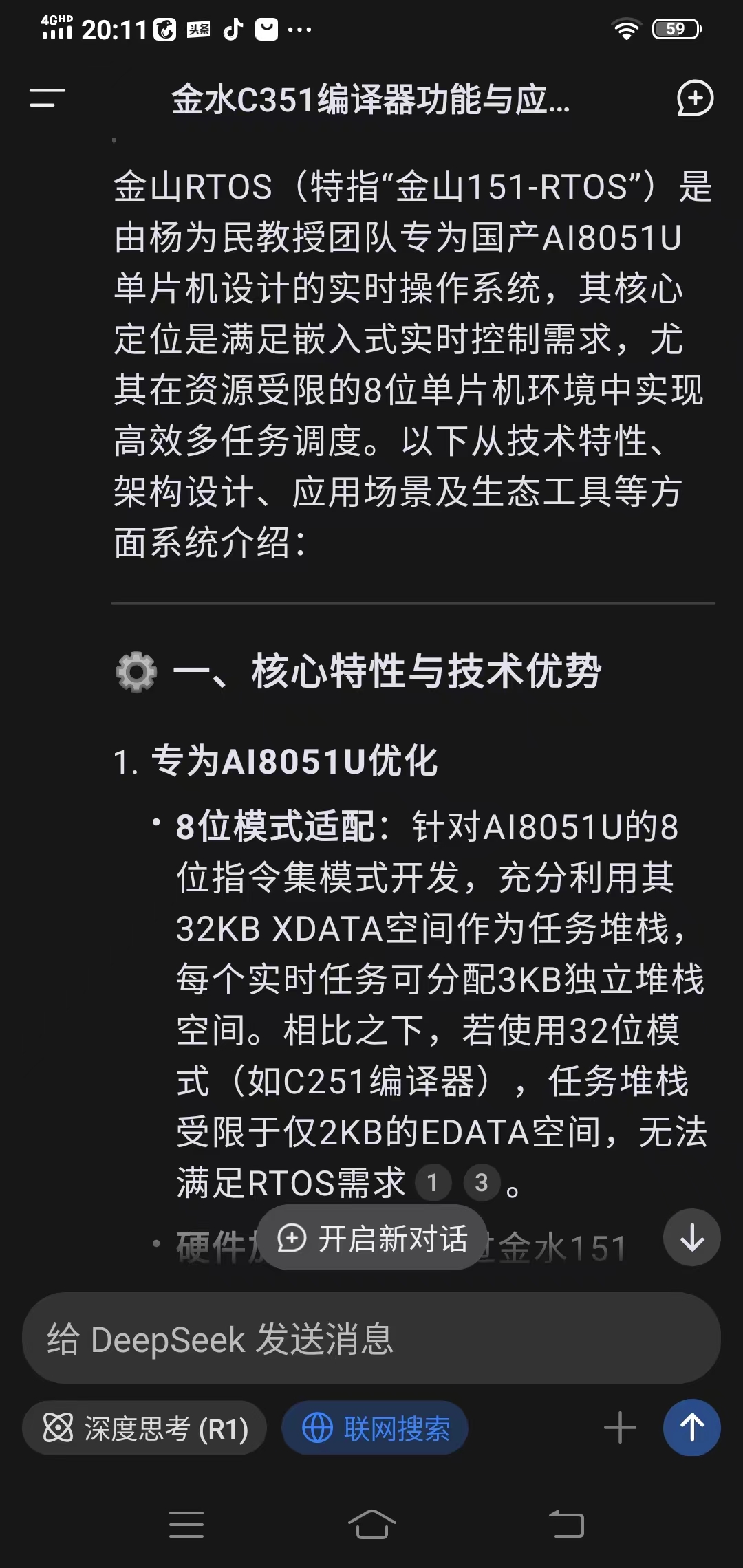 Fig_02_结果.jpg