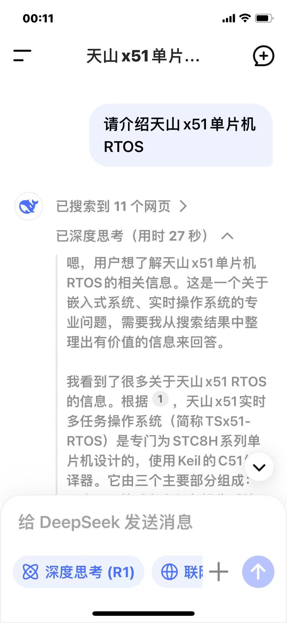 Fig_01_搜索.jpg