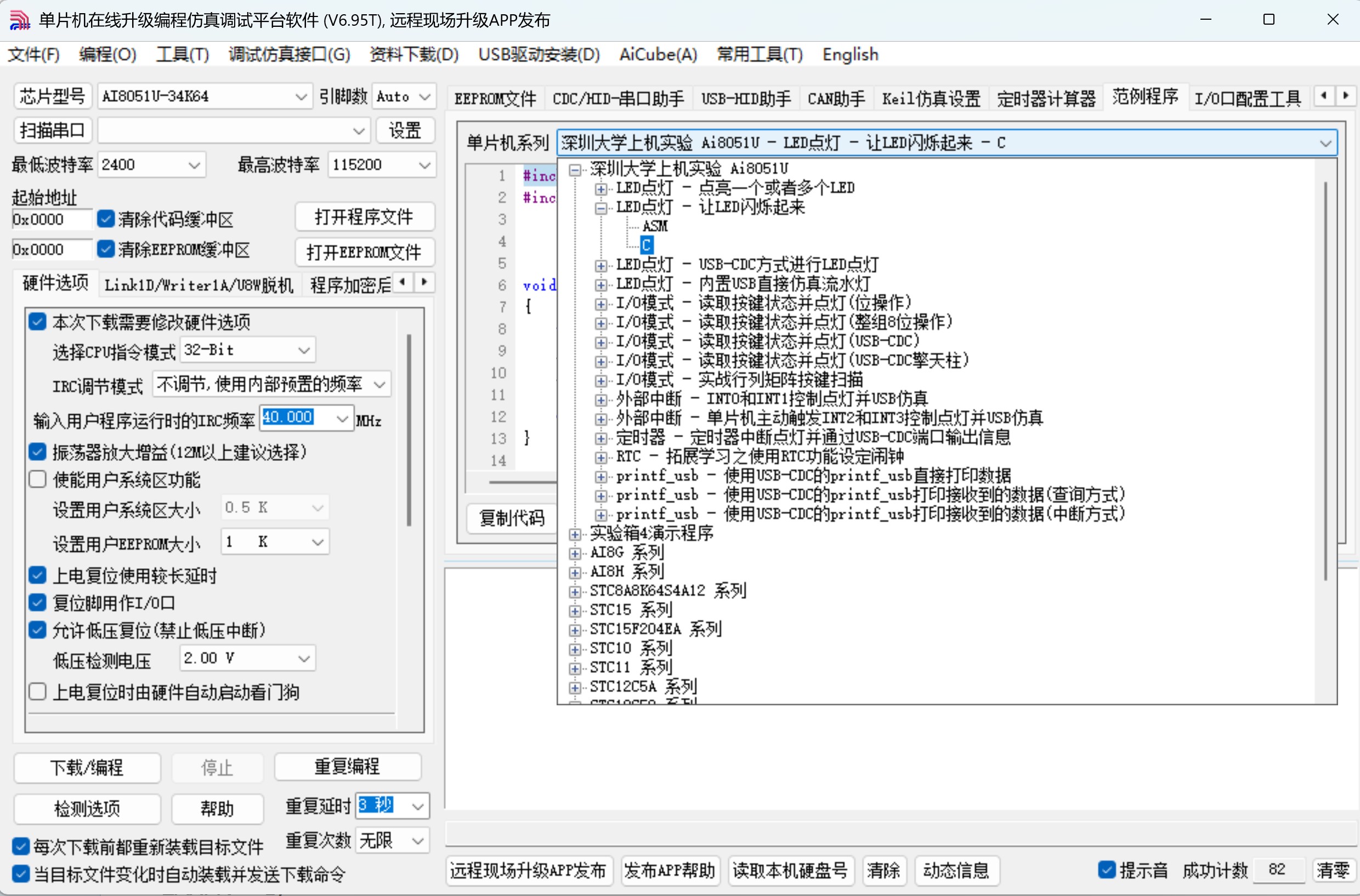 截图202506111453145892.jpg