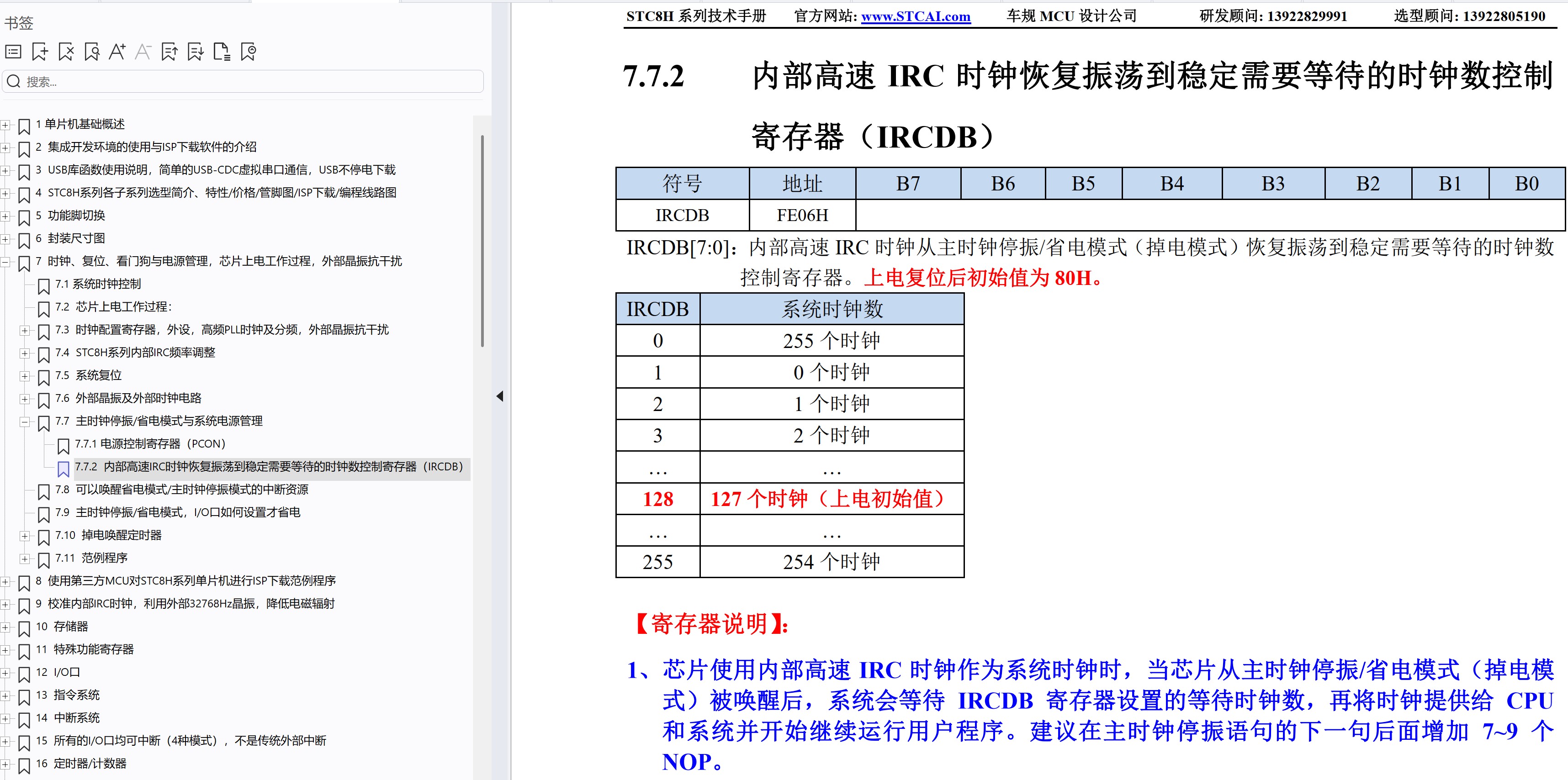 截图202506111522541195.jpg