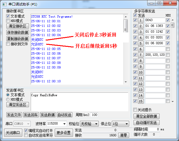 测试结果截图.PNG