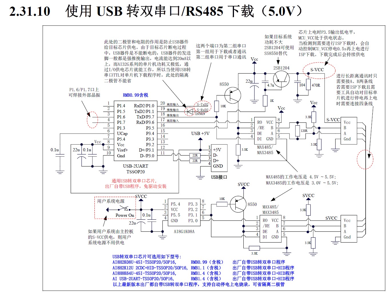 截图202506111609227097.jpg