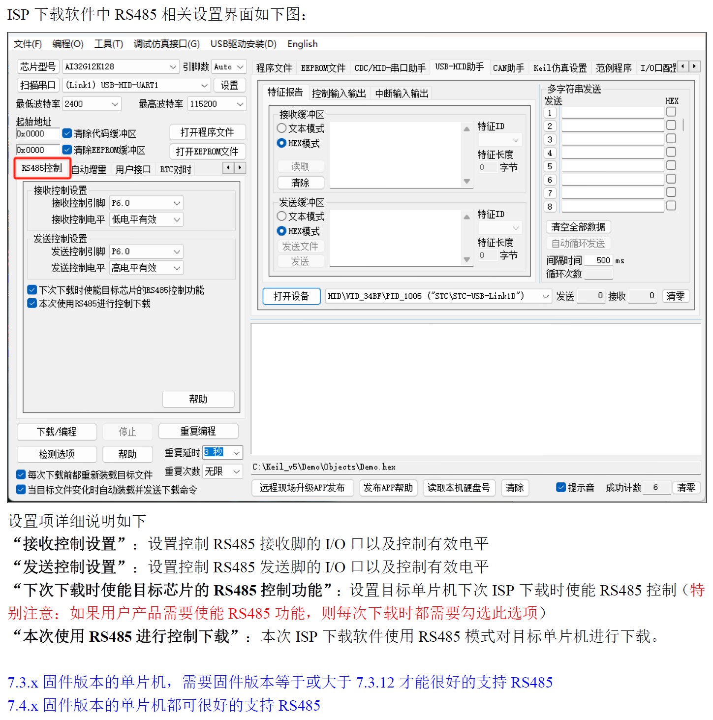截图202506111610282904.jpg