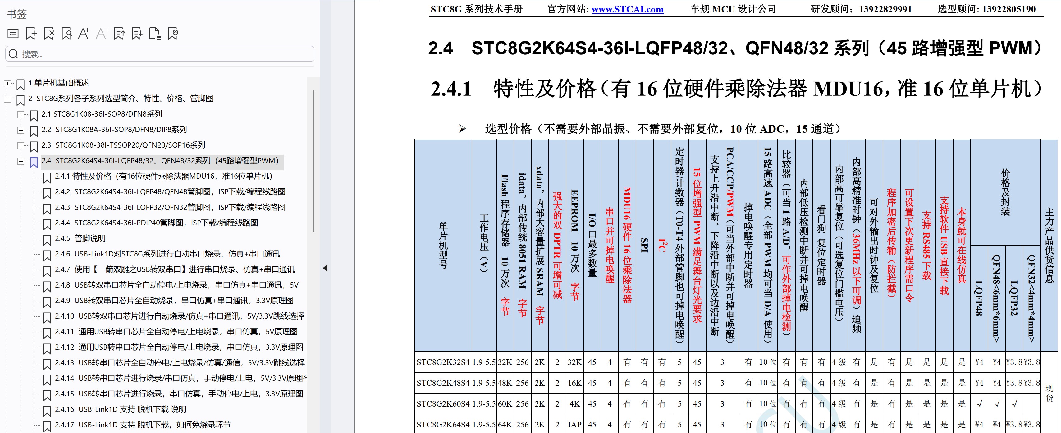 截图202506111718448136.jpg