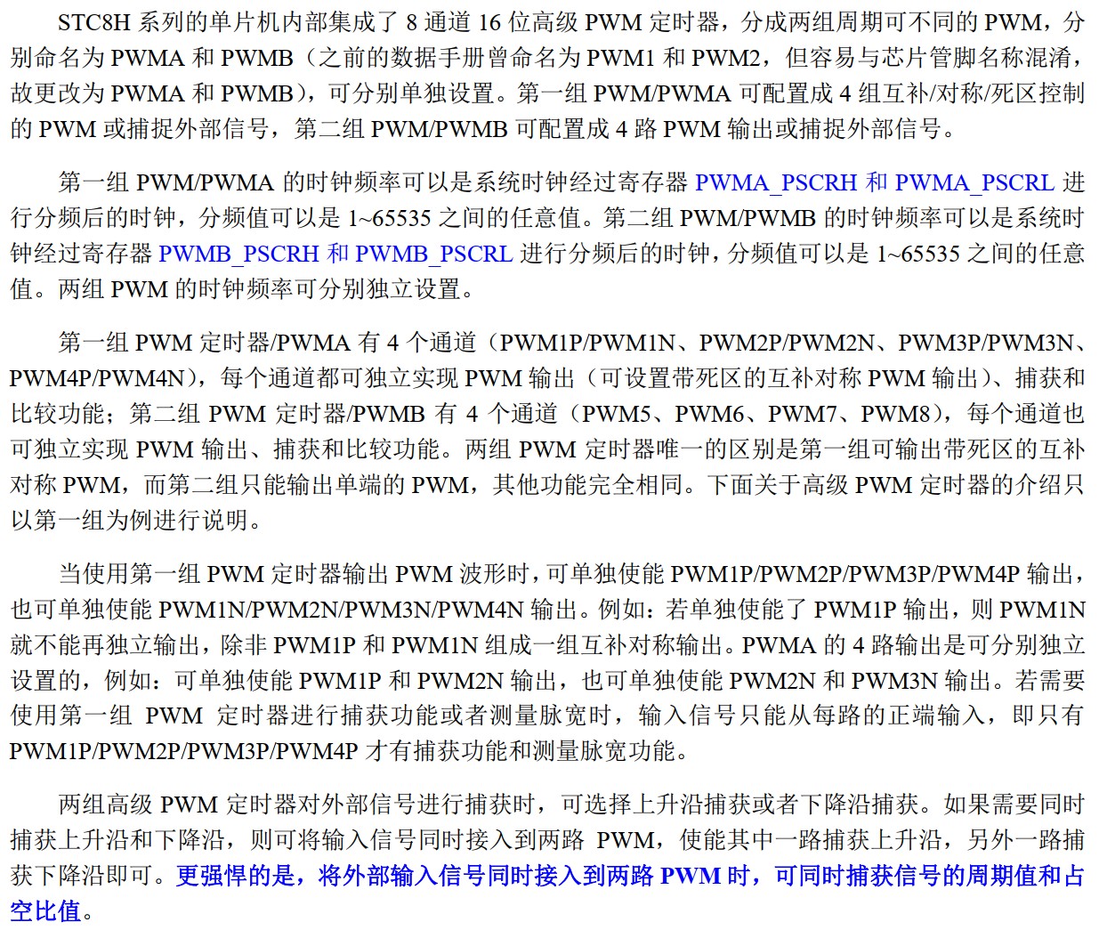 截图202506111738179547.jpg