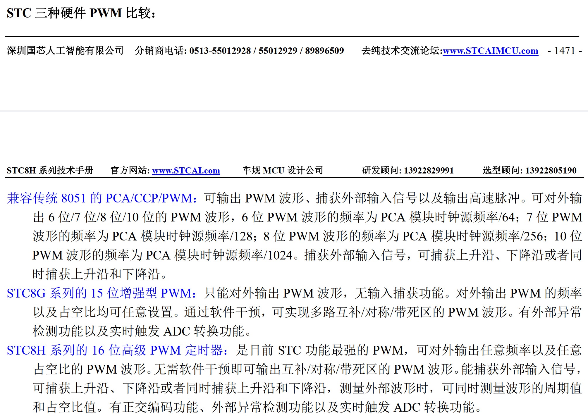 截图202506111738403394.jpg