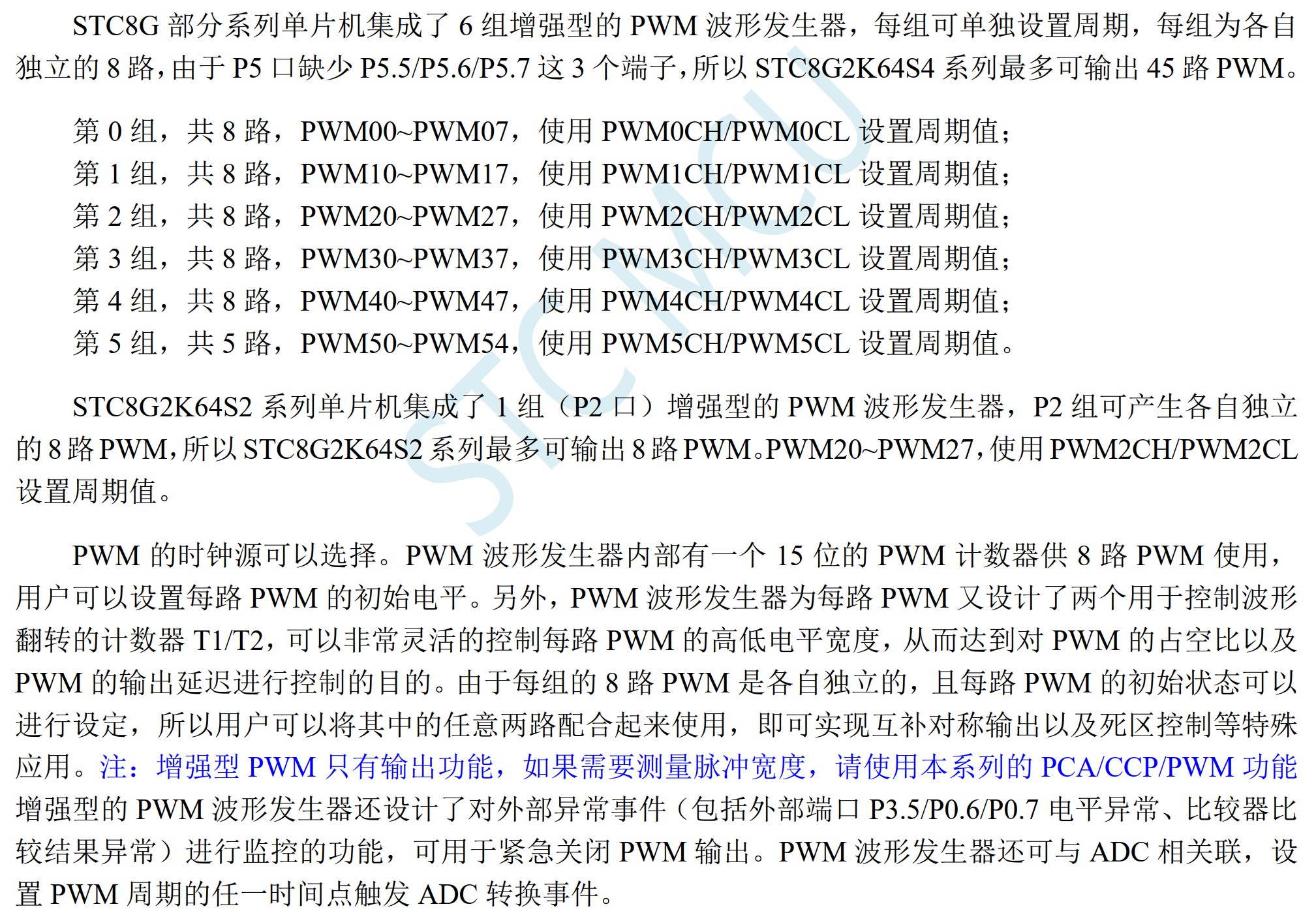 截图202506111751432374.jpg