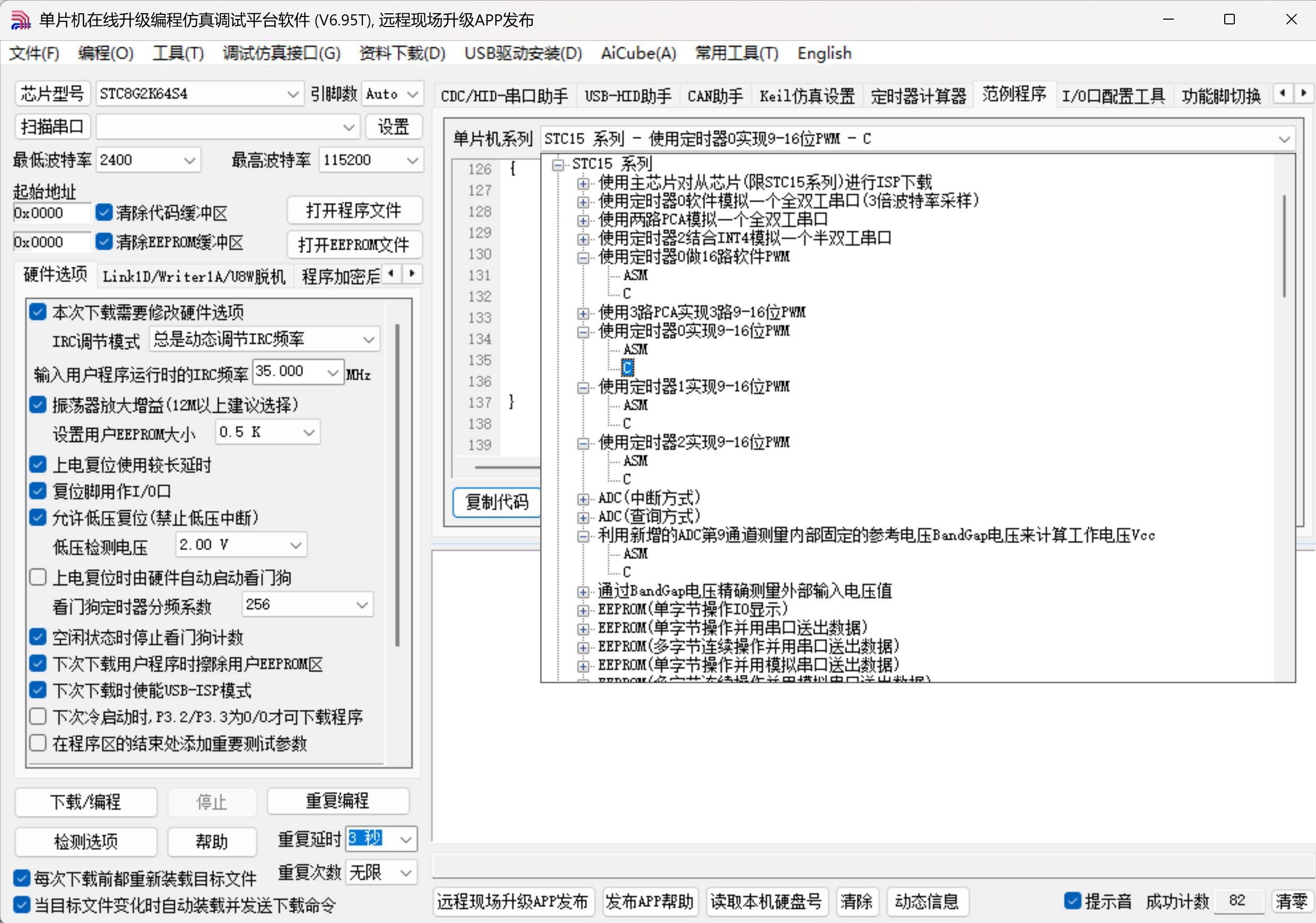 截图202506111805598543.jpg