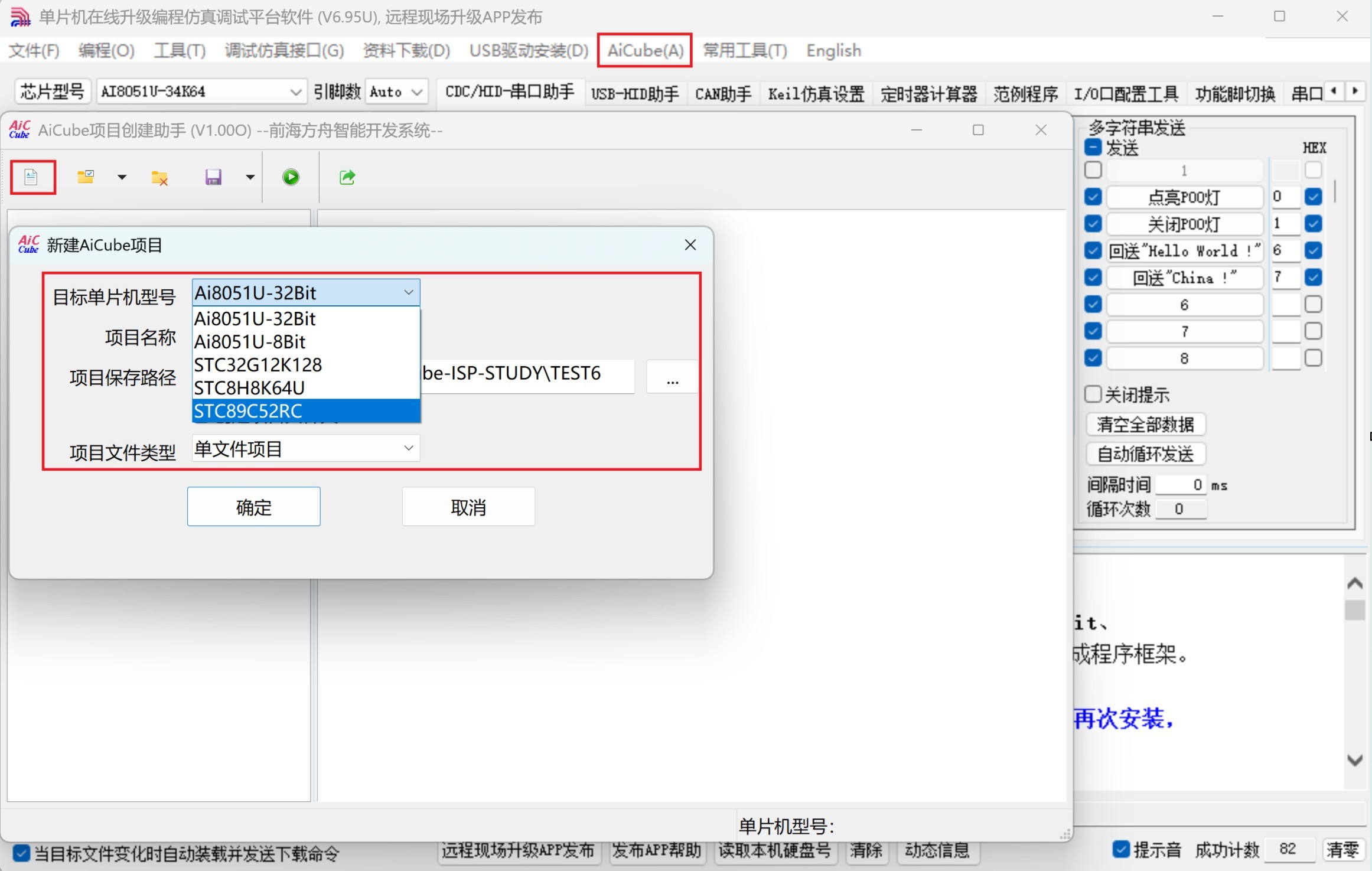 截图202506111853073508.jpg
