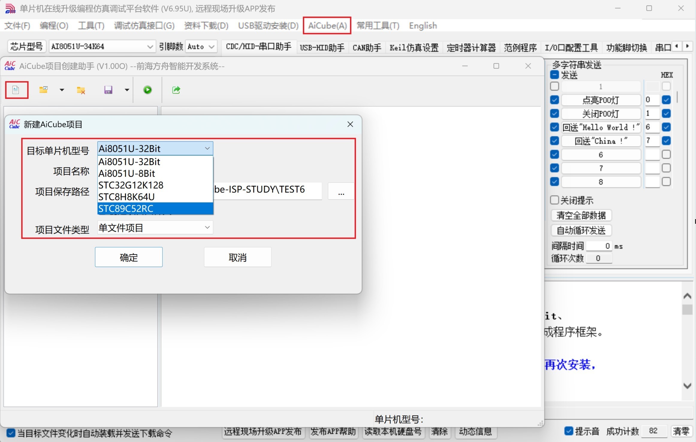 截图202506111900454045.jpg