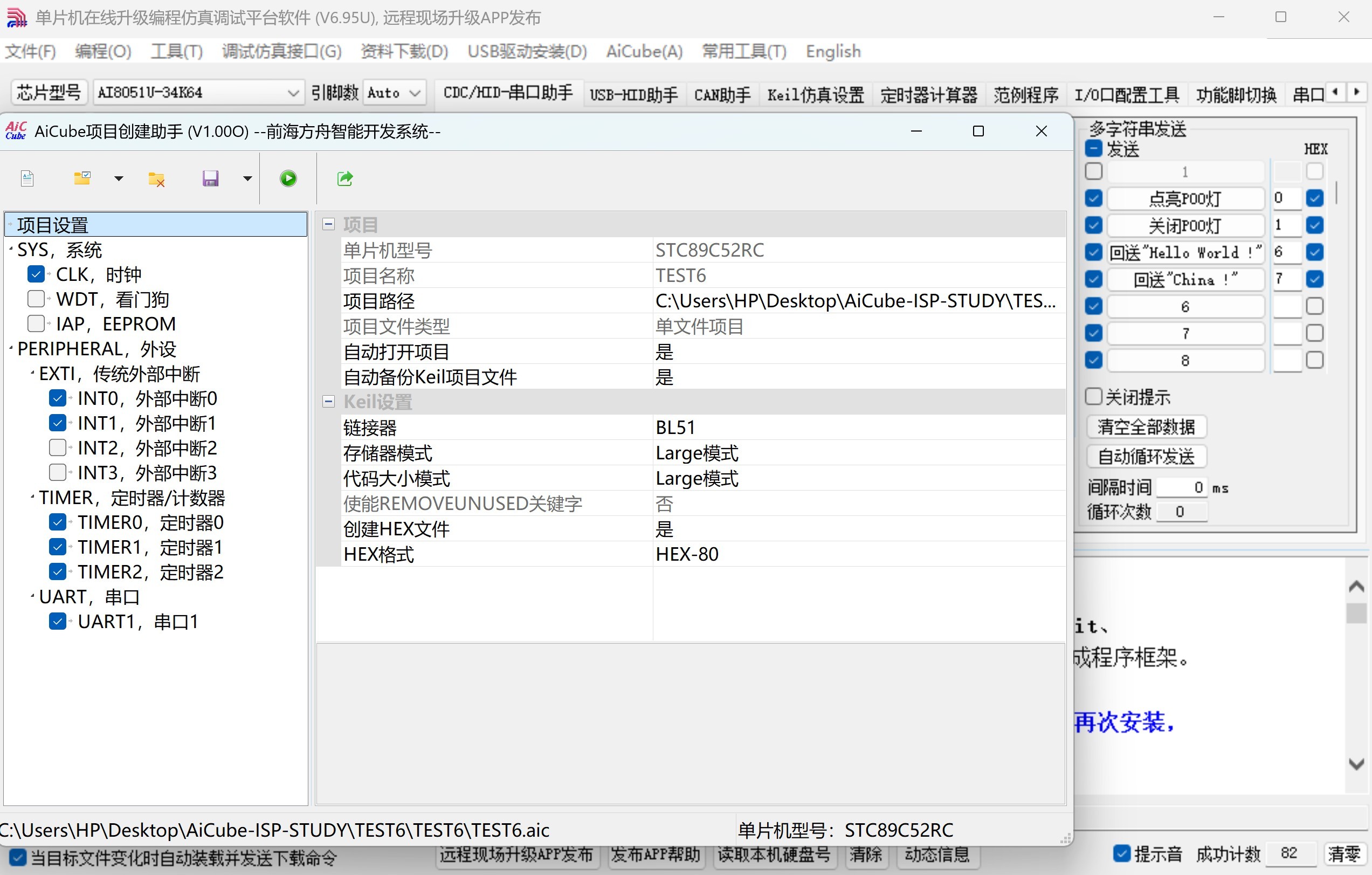 截图202506111901058735.jpg