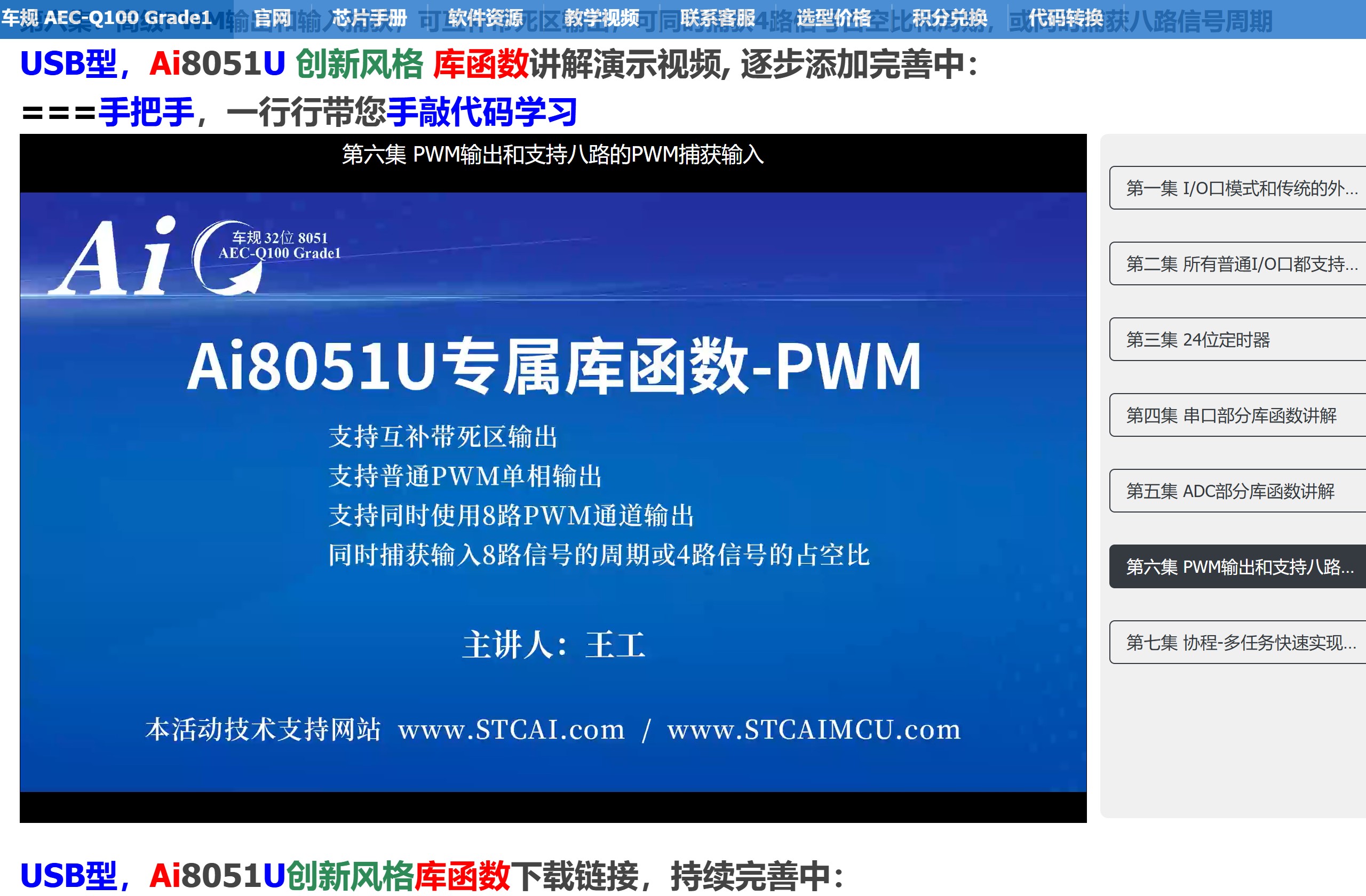 截图202506111927247765.jpg