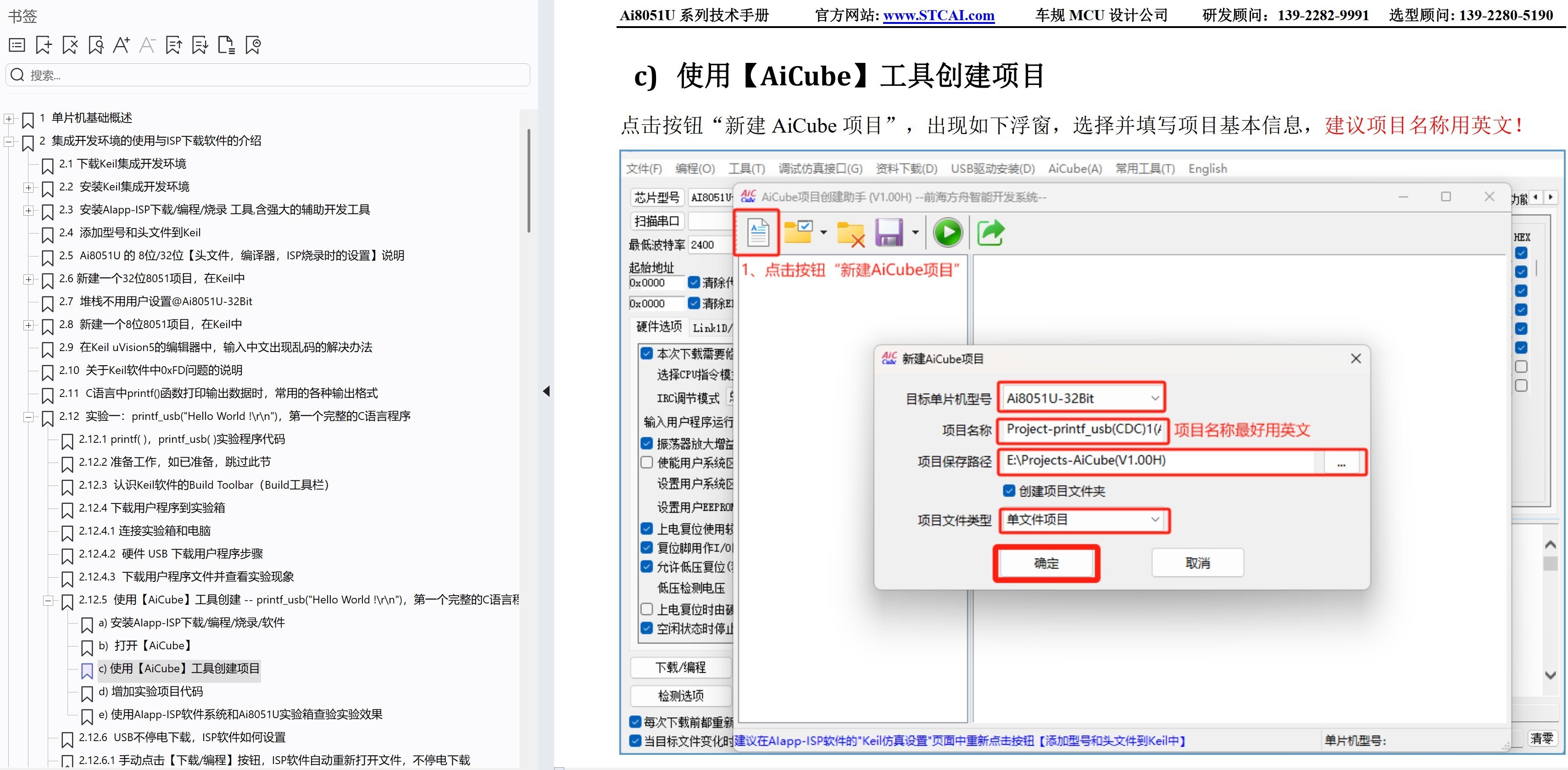 截图202506111932482635.jpg