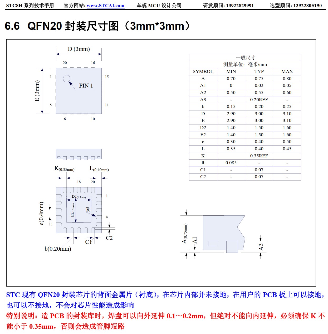 截图202506112032194444.jpg