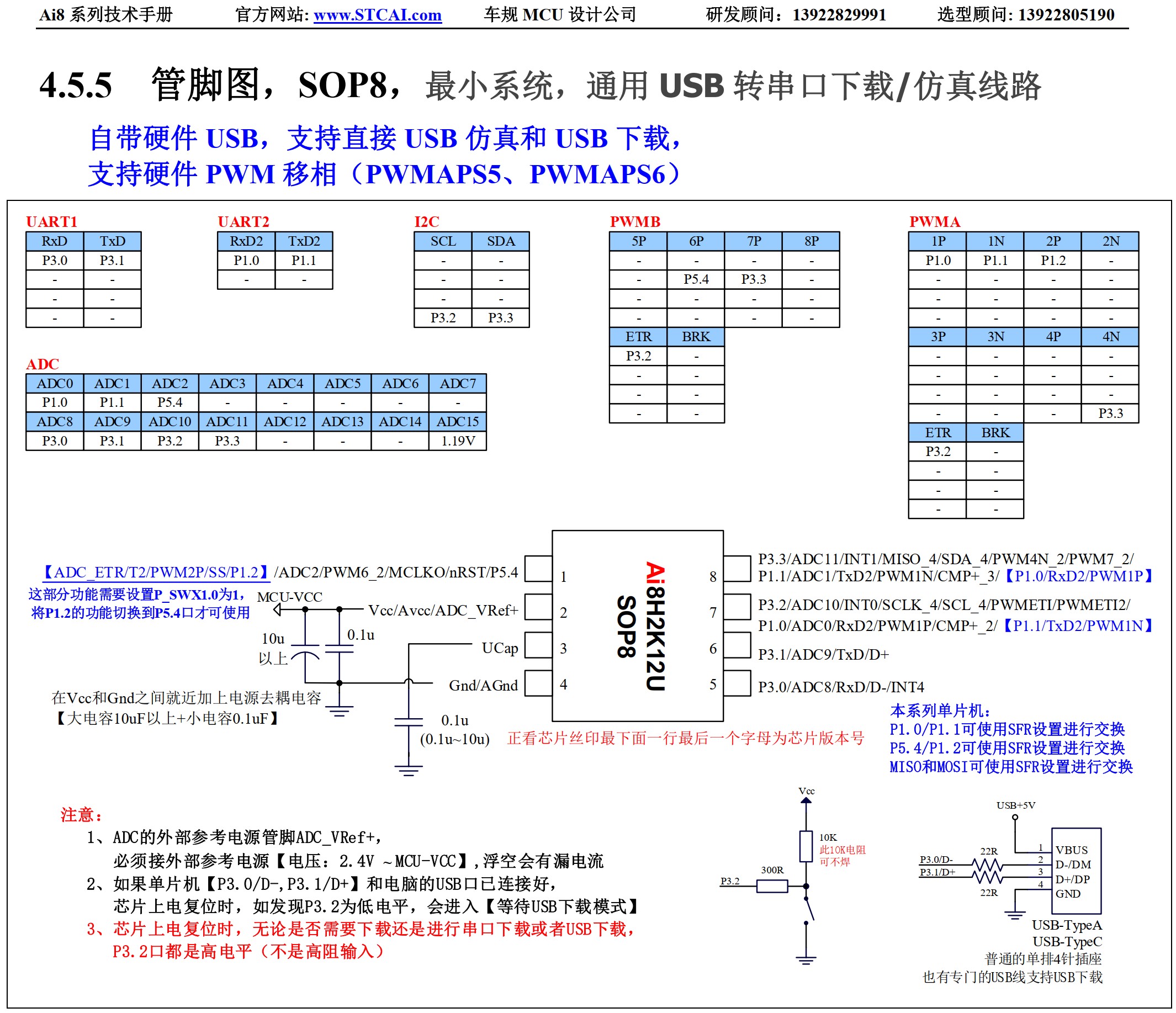 截图202506112039194518.jpg