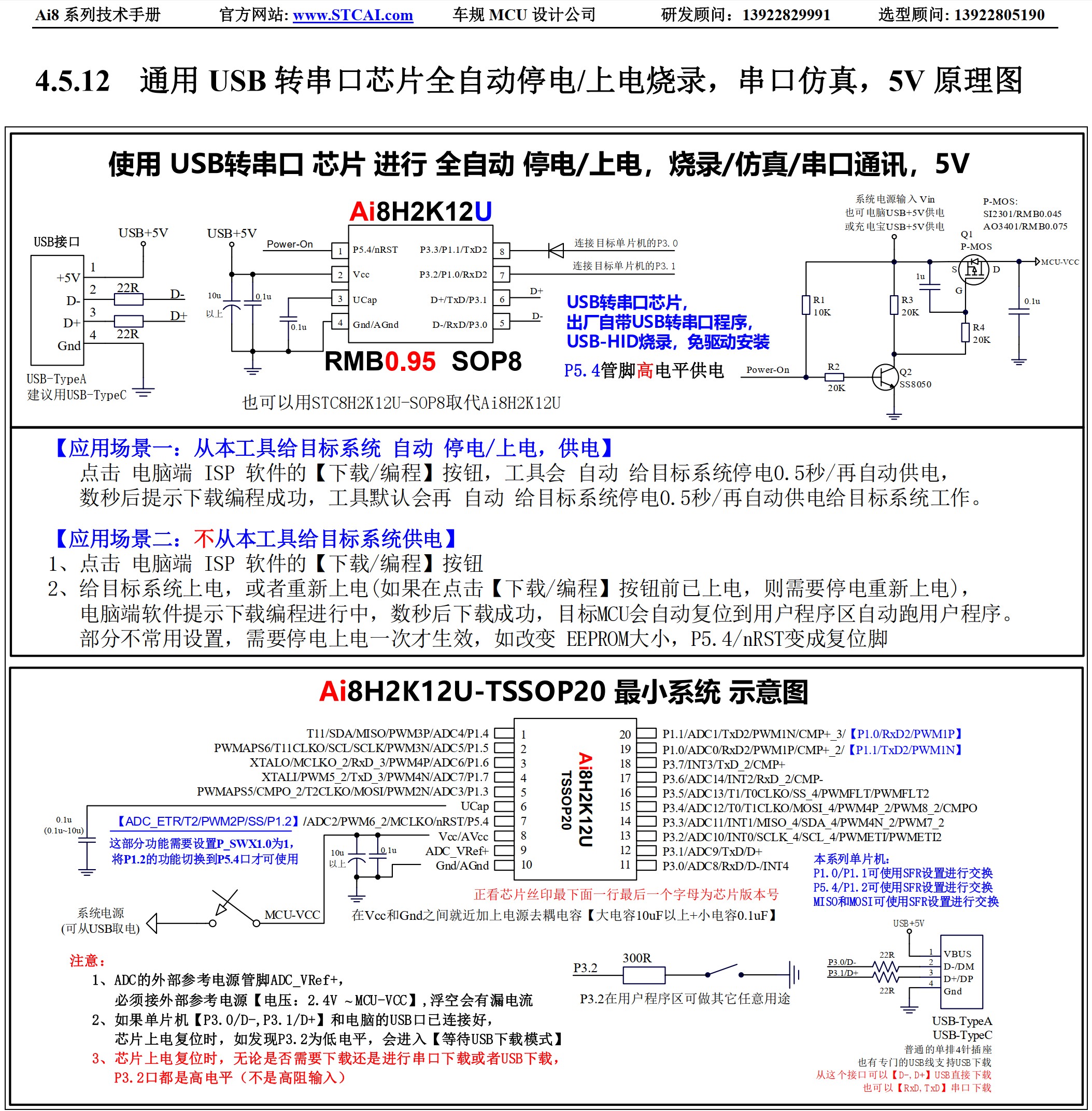 截图202506112043292888.jpg