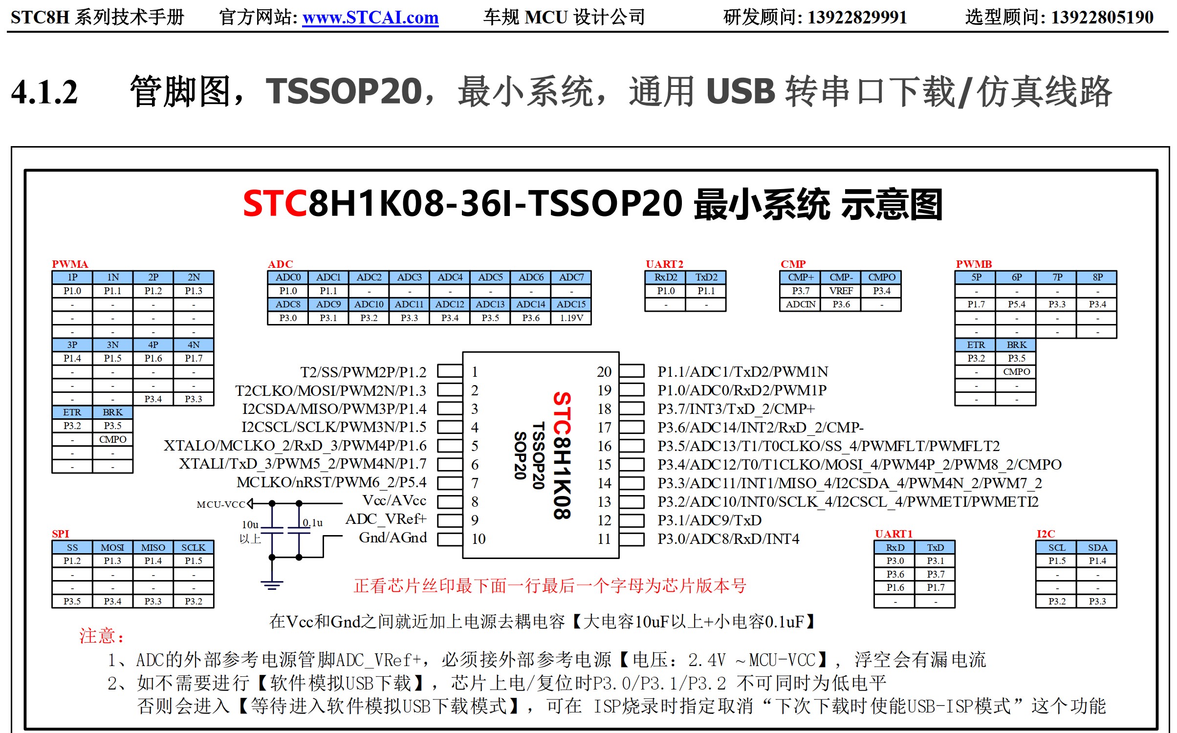 截图202506112125575141.jpg