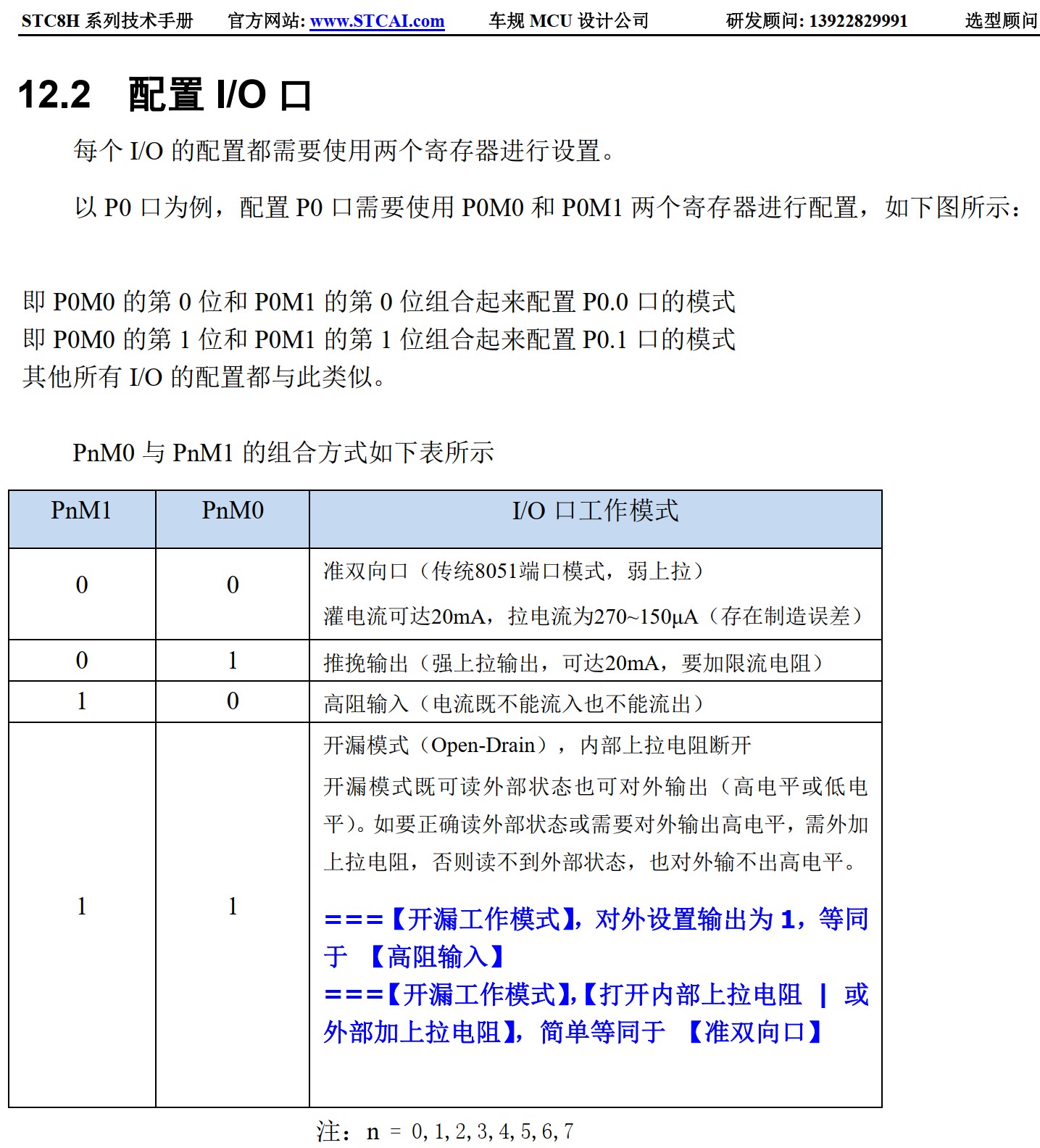 截图202506112127304084.jpg